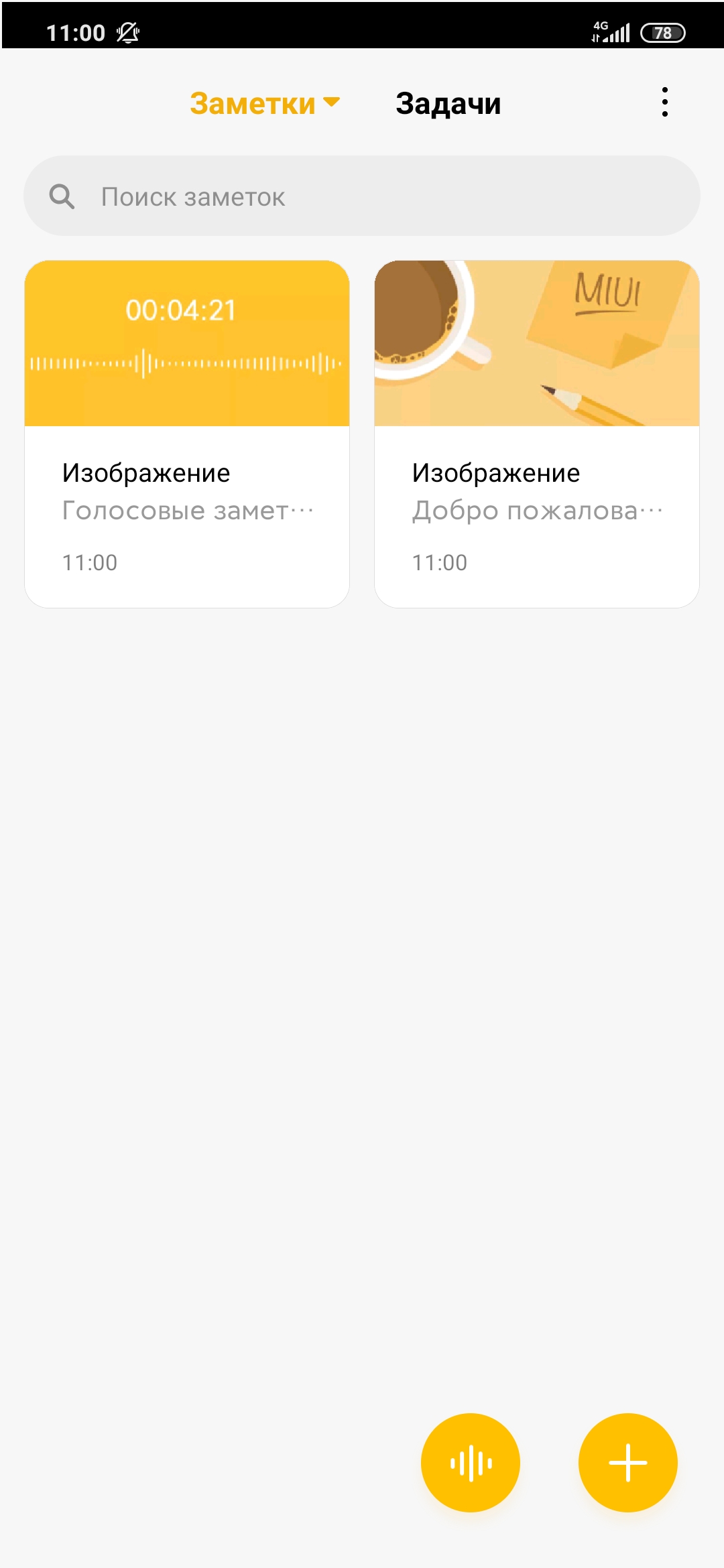 Recenzja Xiaomi Mi Note 10: pierwszy na świecie smartfon z pentakamerą o rozdzielczości 108 megapikseli-209