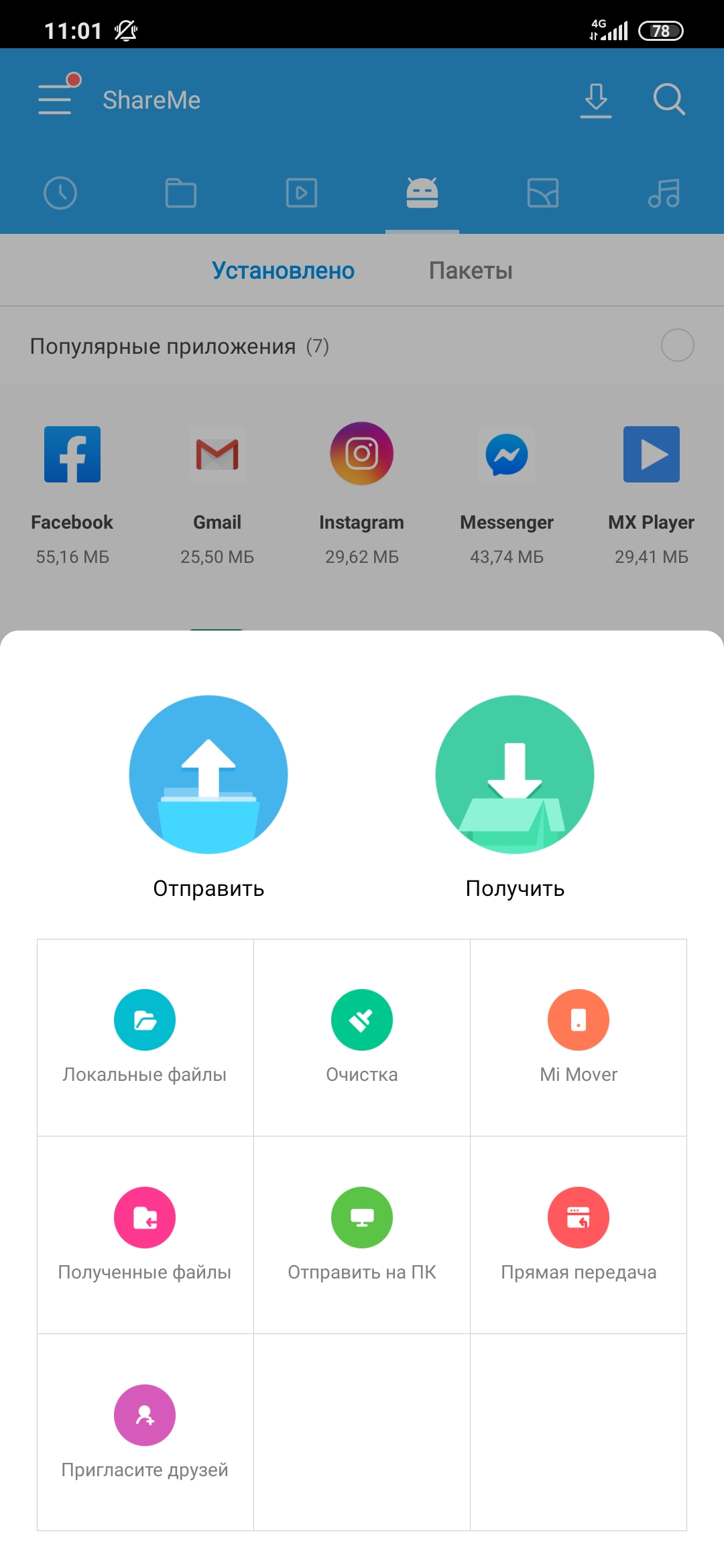 Recenzja Xiaomi Mi Note 10: pierwszy na świecie smartfon z pentakamerą o rozdzielczości 108 megapikseli-211