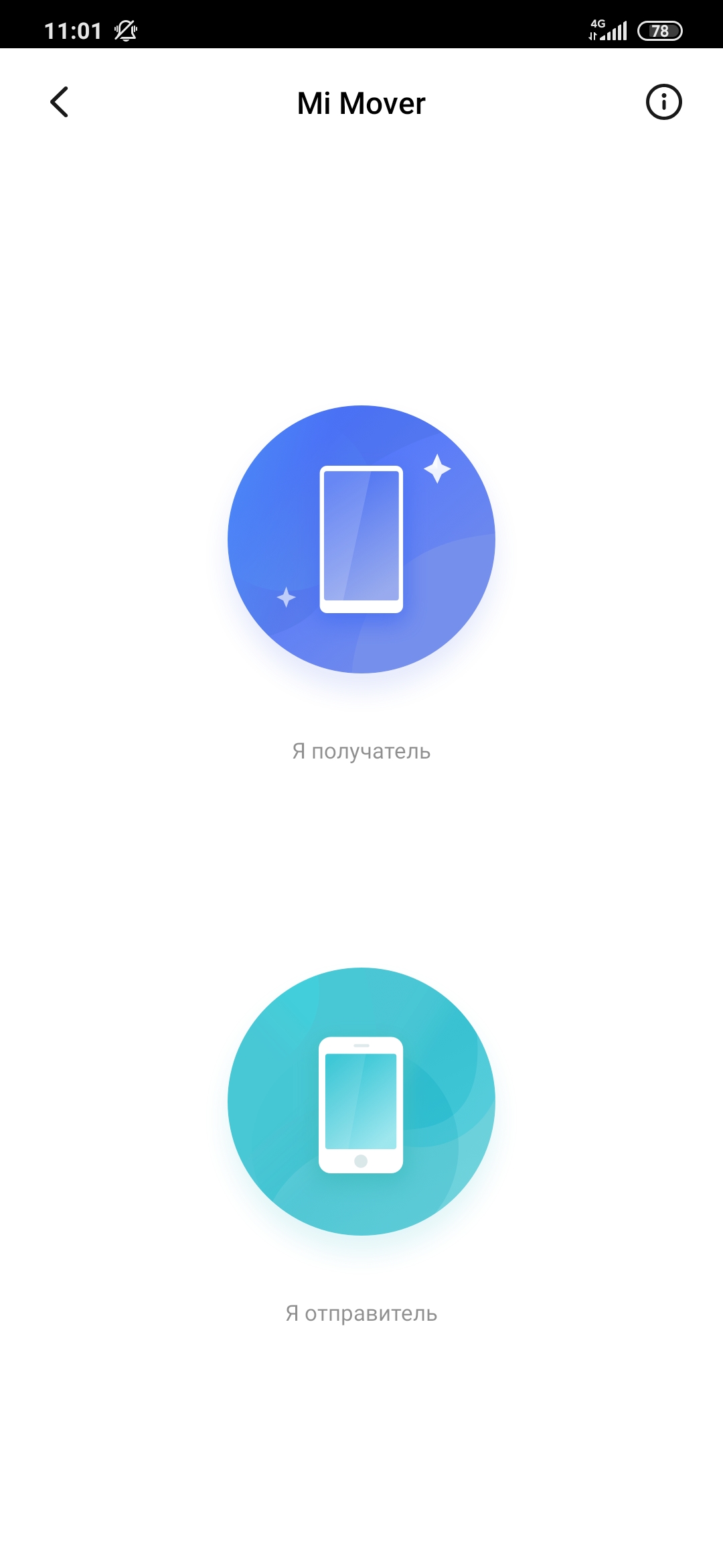 Recenzja Xiaomi Mi Note 10: pierwszy na świecie smartfon z pentakamerą o rozdzielczości 108 megapikseli-212