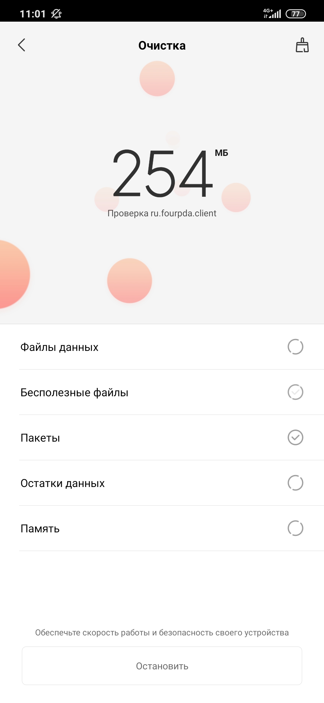 Recenzja Xiaomi Mi Note 10: pierwszy na świecie smartfon z pentakamerą o rozdzielczości 108 megapikseli-213