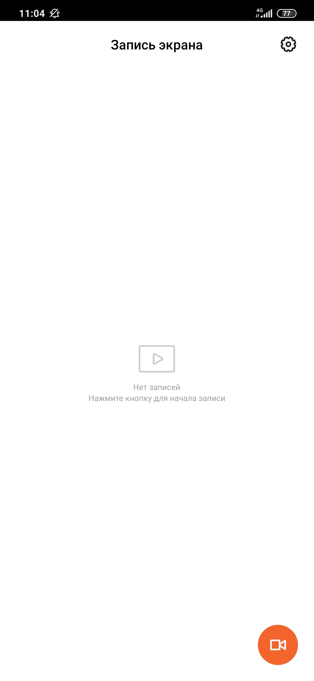 Recenzja Xiaomi Mi Note 10: pierwszy na świecie smartfon z pentakamerą o rozdzielczości 108 megapikseli-223