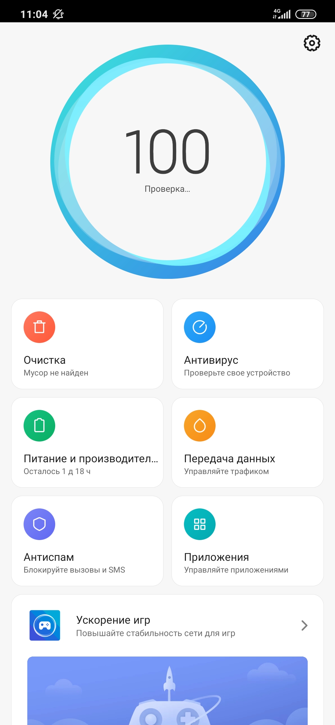Recenzja Xiaomi Mi Note 10: pierwszy na świecie smartfon z pentakamerą o rozdzielczości 108 megapikseli-227