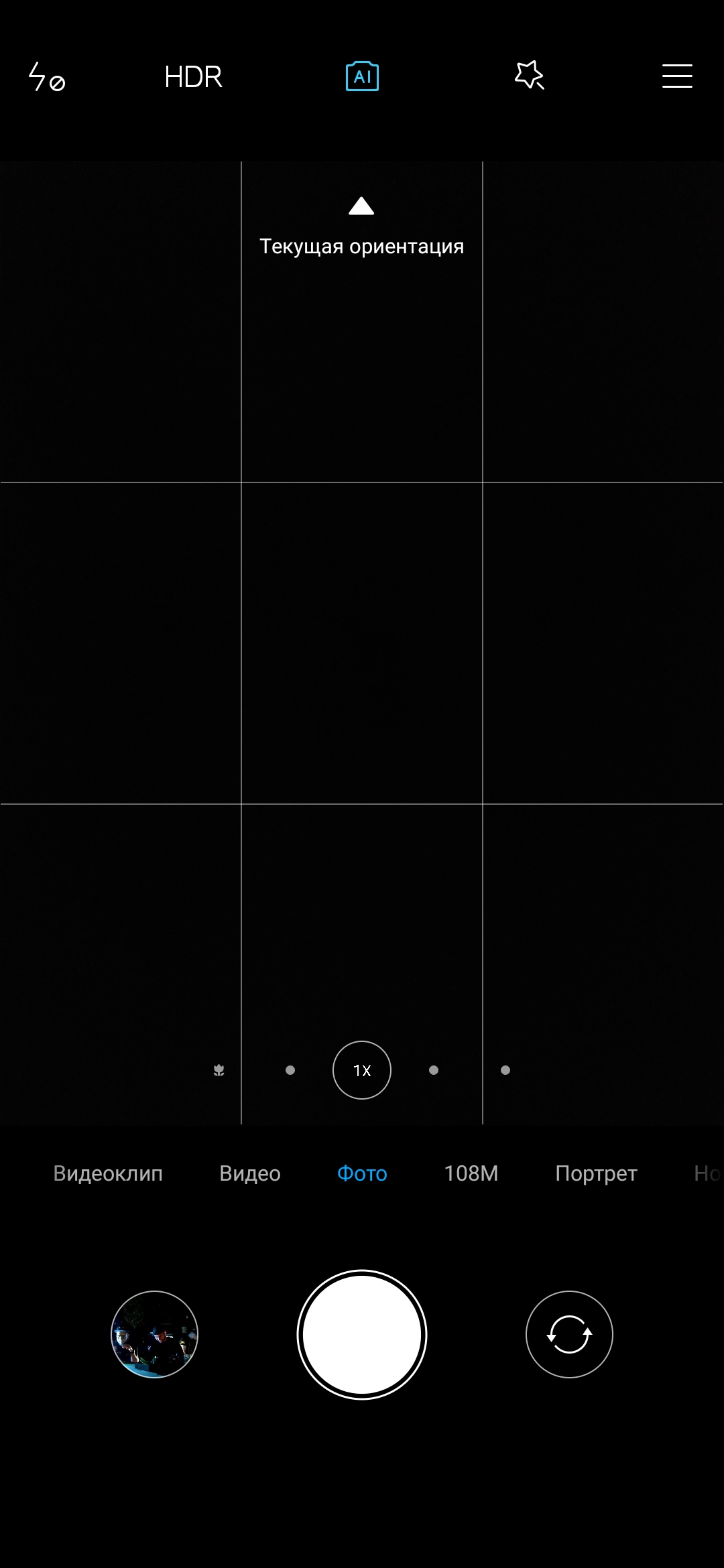 Recenzja Xiaomi Mi Note 10: pierwszy na świecie smartfon z pentakamerą o rozdzielczości 108 megapikseli-251