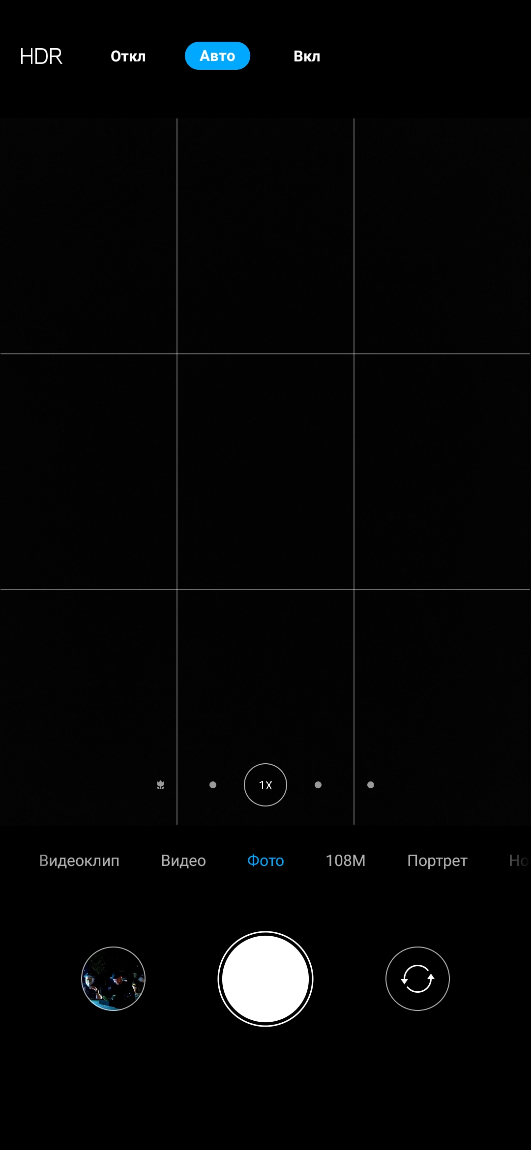 Recenzja Xiaomi Mi Note 10: pierwszy na świecie smartfon z pentakamerą o rozdzielczości 108 megapikseli-252