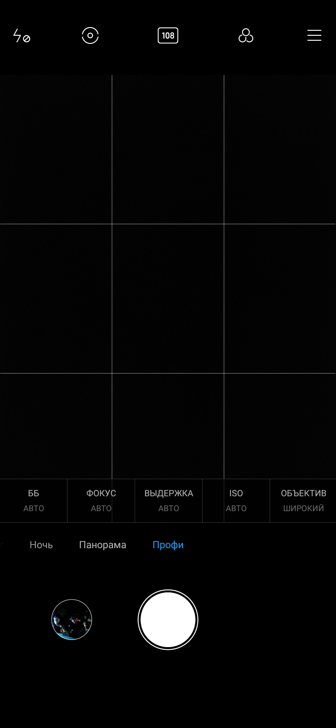 Recenzja Xiaomi Mi Note 10: pierwszy na świecie smartfon z pentakamerą o rozdzielczości 108 megapikseli-259