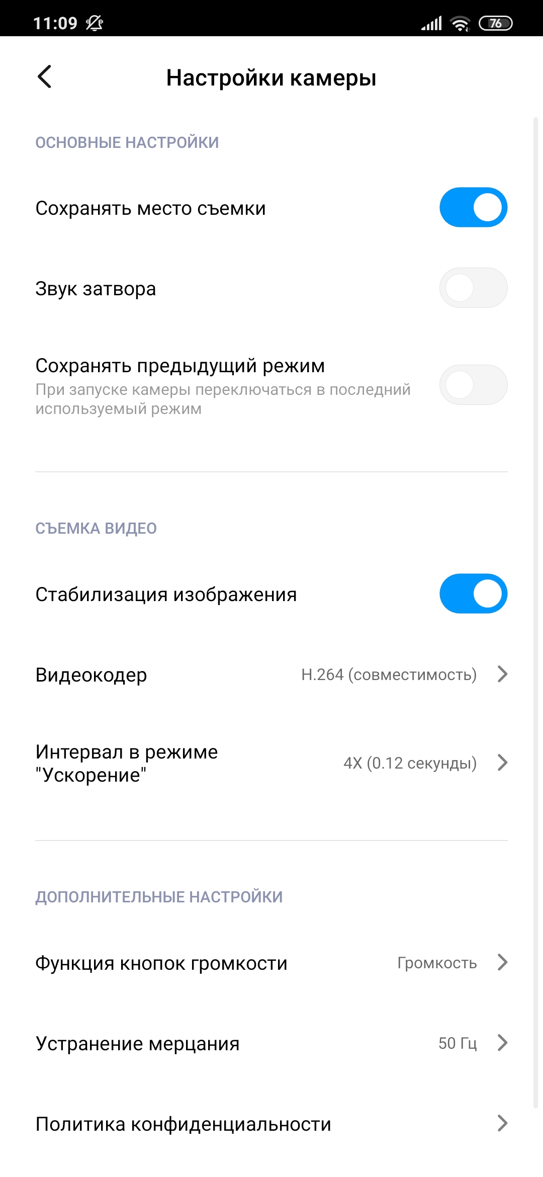 Recenzja Xiaomi Mi Note 10: pierwszy na świecie smartfon z pentakamerą o rozdzielczości 108 megapikseli-263