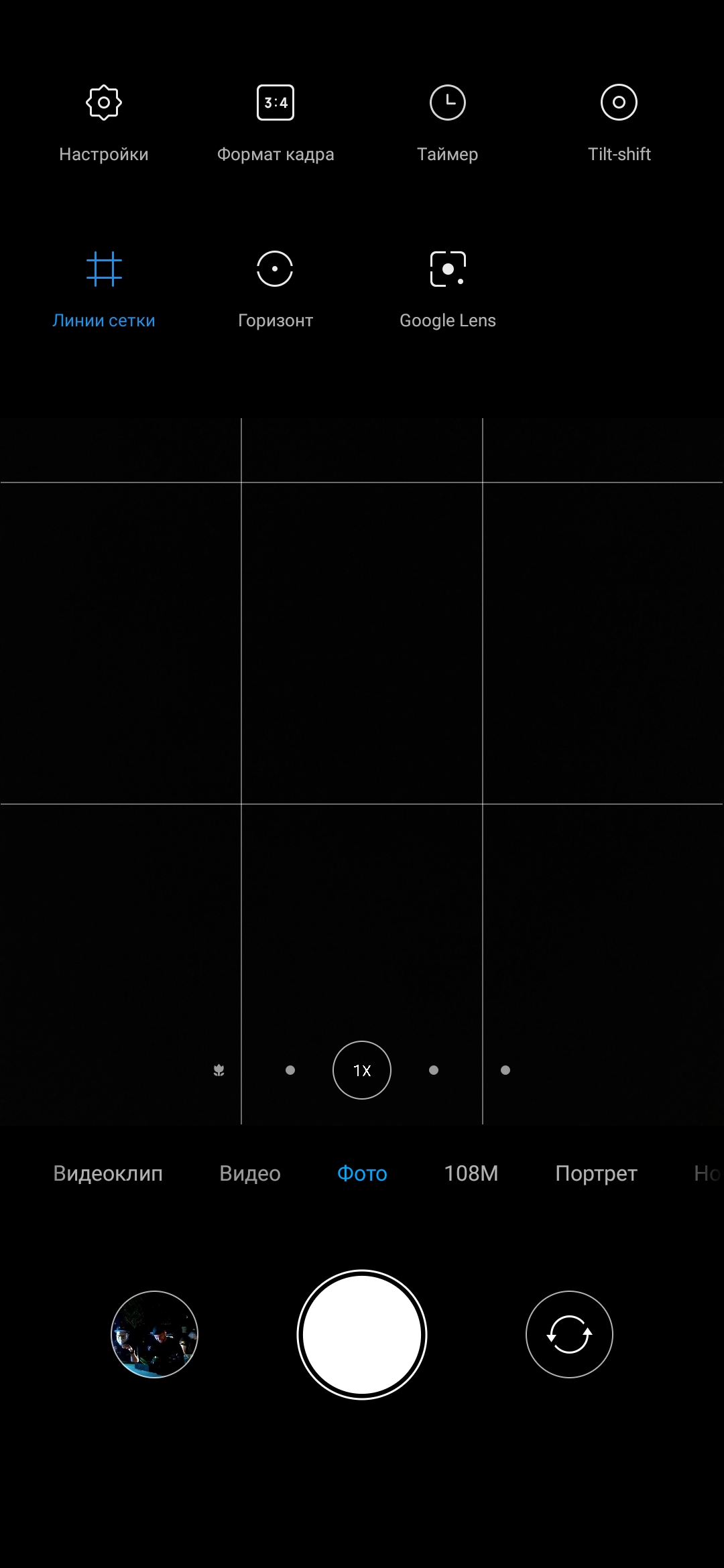 Recenzja Xiaomi Mi Note 10: pierwszy na świecie smartfon z pentakamerą o rozdzielczości 108 megapikseli-266