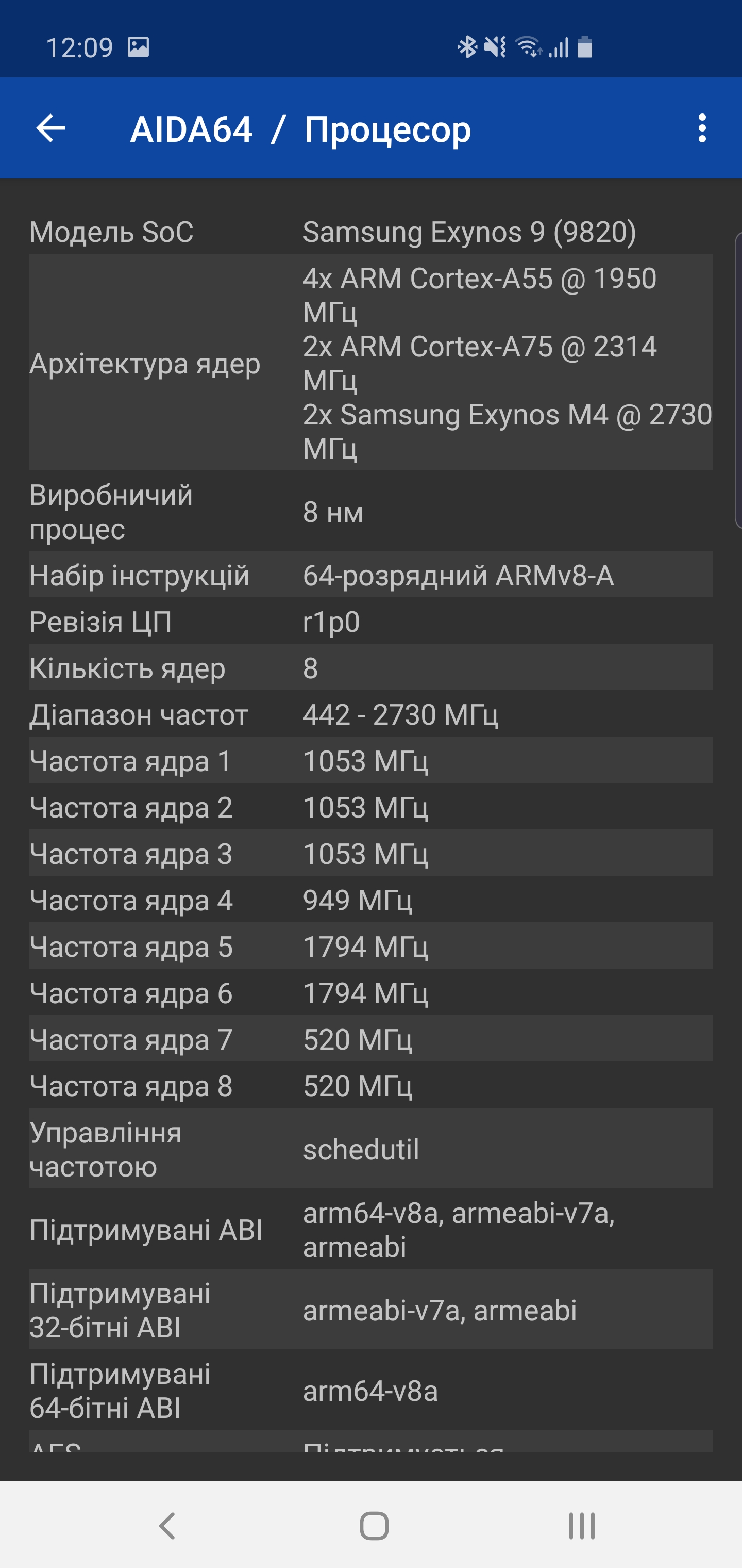 Recenzja Samsung Galaxy S10: Uniwersalny flagowy „wszystko w jednym”-91 Recenzja Samsung Galaxy S10: Uniwersalny flagowy „wszystko w jednym”-91