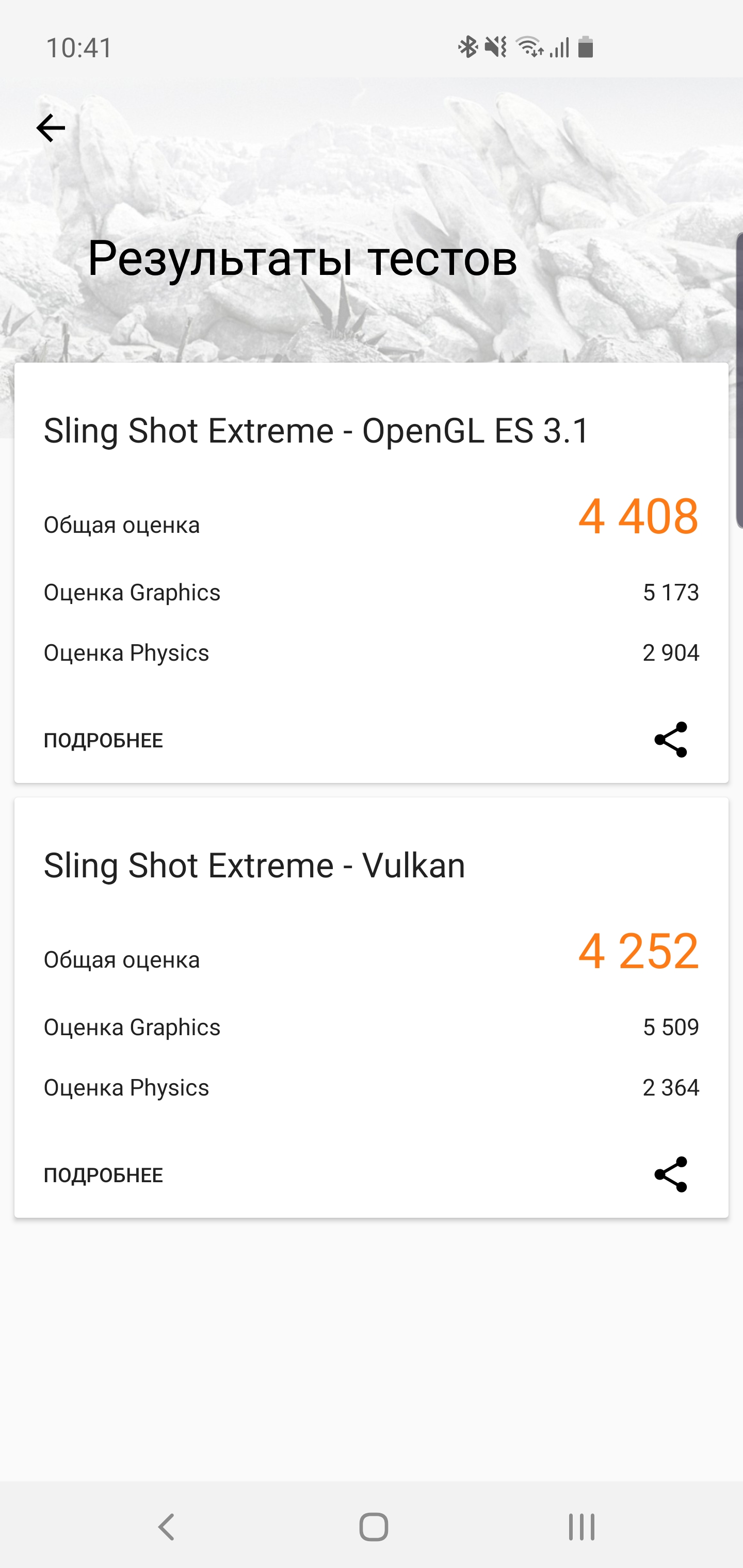 Recenzja Samsung Galaxy S10: Uniwersalny flagowy „wszystko w jednym”-98 Recenzja Samsung Galaxy S10: Uniwersalny flagowy „wszystko w jednym”-98