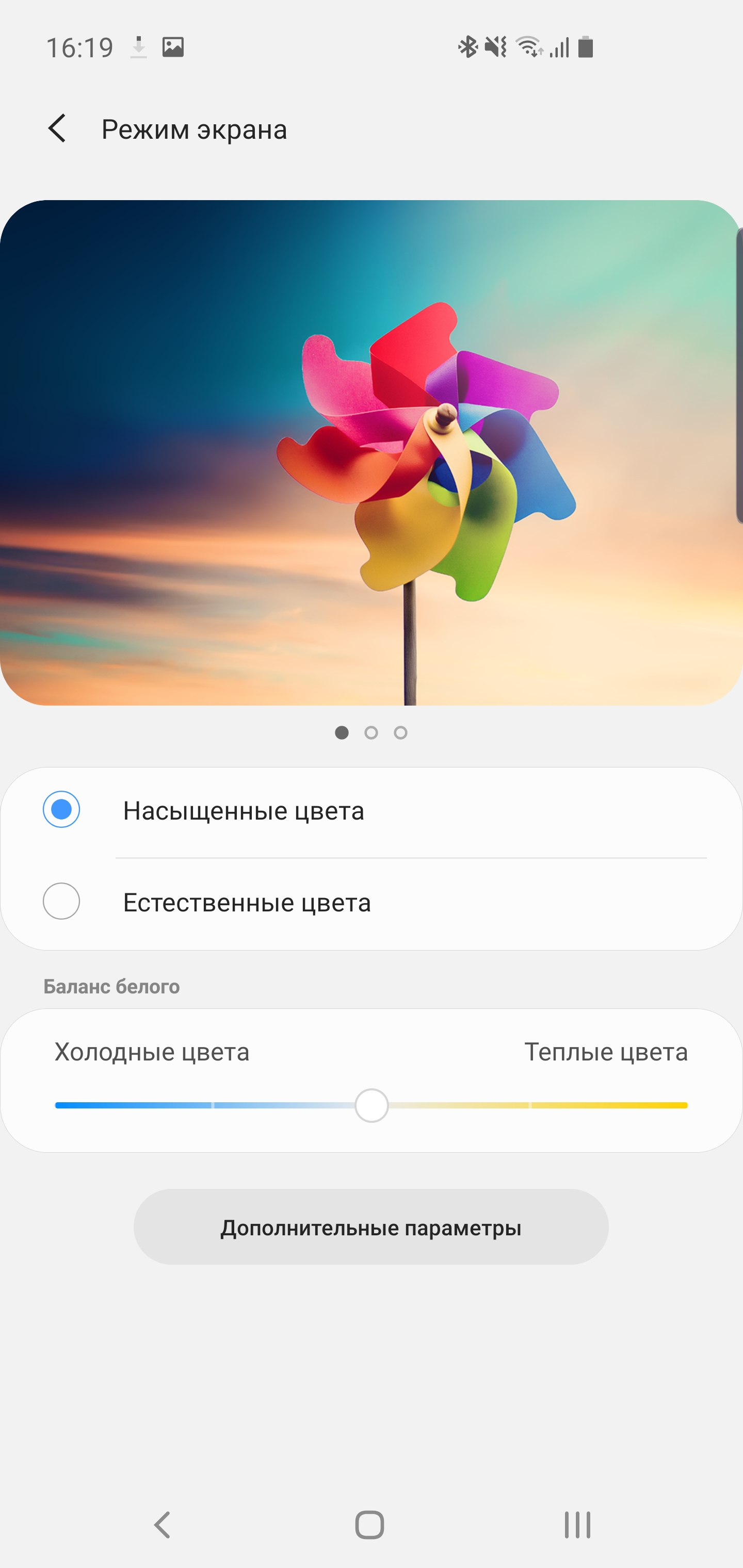 Recenzja Samsung Galaxy S10: Uniwersalny flagowy „wszystko w jednym”-37 Recenzja Samsung Galaxy S10: Uniwersalny flagowy „wszystko w jednym”-37