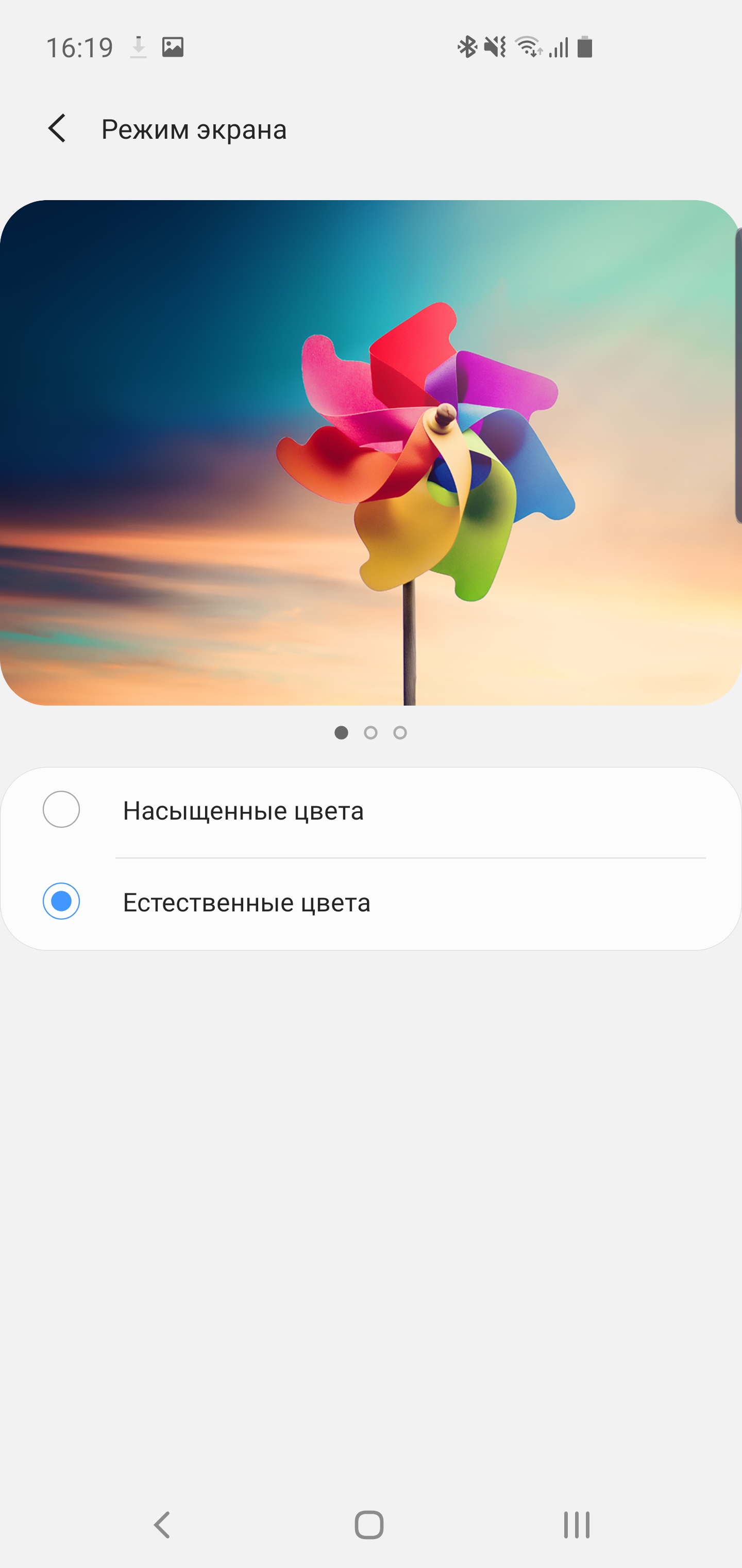 Recenzja Samsung Galaxy S10: Uniwersalny flagowy „wszystko w jednym”-38 Recenzja Samsung Galaxy S10: Uniwersalny flagowy „wszystko w jednym”-38