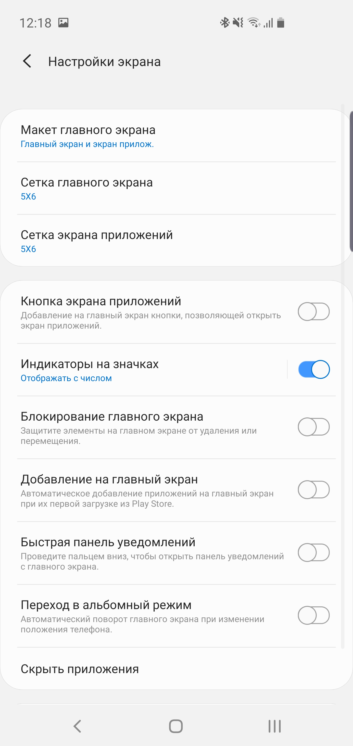 Recenzja Samsung Galaxy S10: Uniwersalny flagowy „wszystko w jednym”-186 Recenzja Samsung Galaxy S10: Uniwersalny flagowy „wszystko w jednym”-186