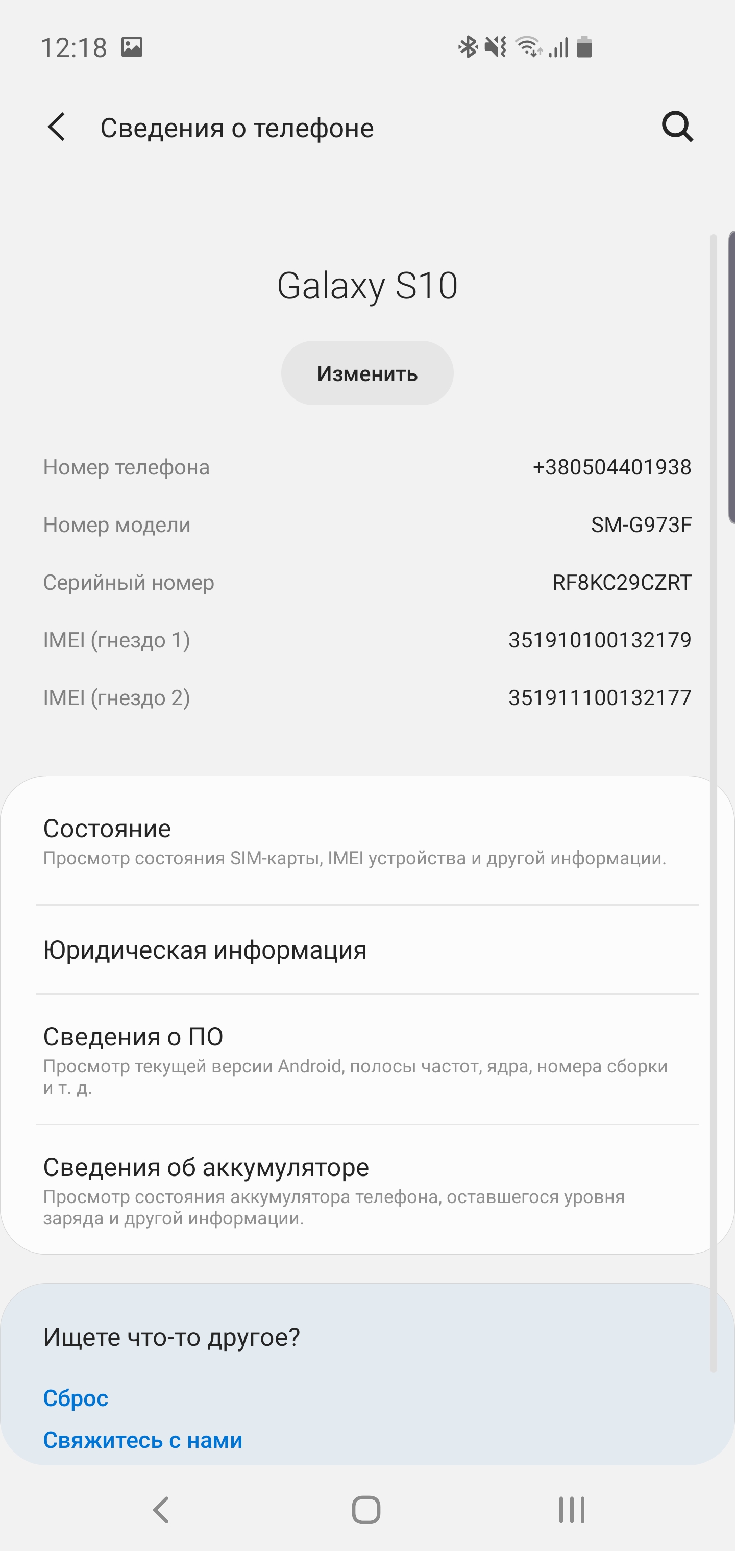 Recenzja Samsung Galaxy S10: Uniwersalny flagowy „wszystko w jednym”-189 Recenzja Samsung Galaxy S10: Uniwersalny flagowy „wszystko w jednym”-189