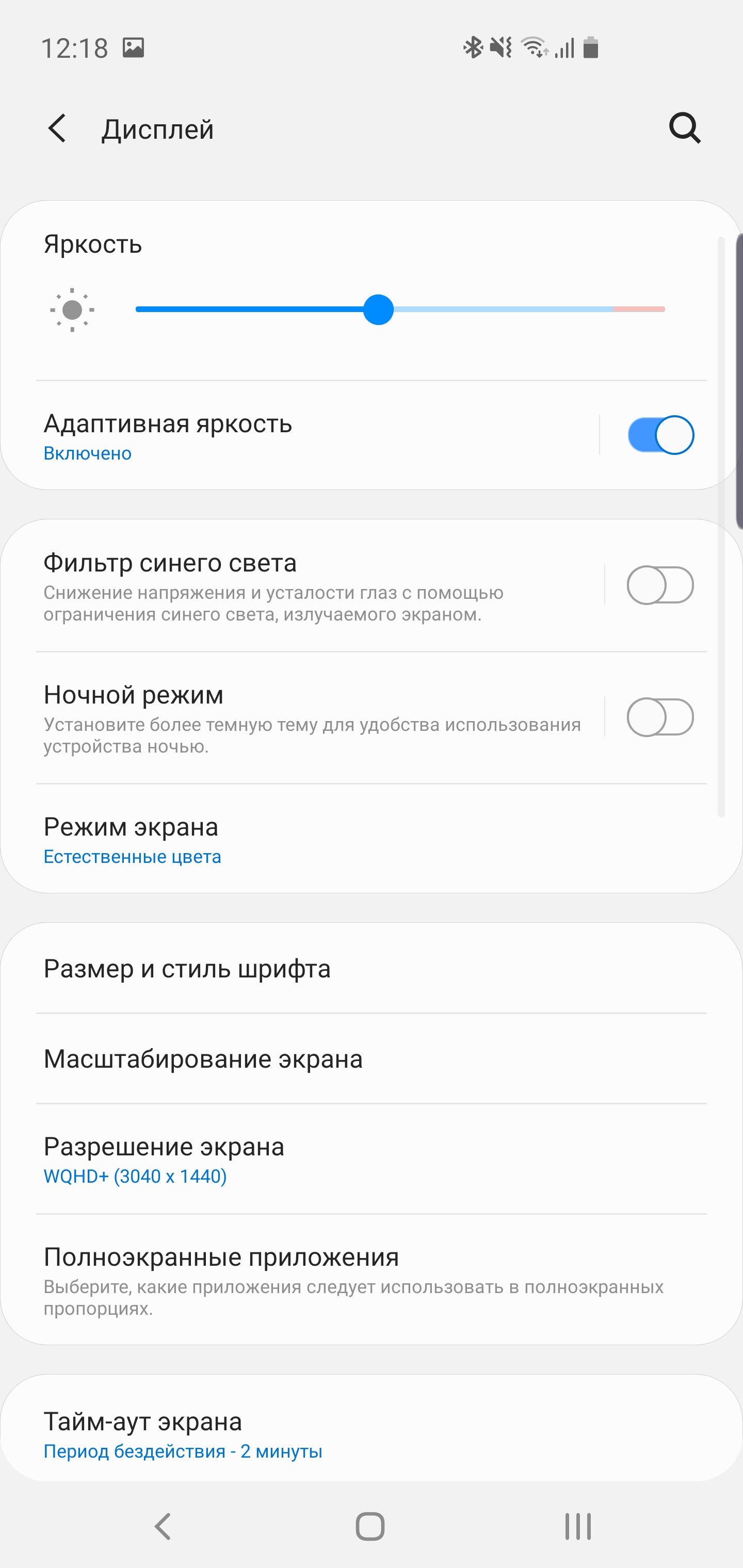 Recenzja Samsung Galaxy S10: Uniwersalny flagowy „wszystko w jednym”-19 Recenzja Samsung Galaxy S10: Uniwersalny flagowy „wszystko w jednym”-19