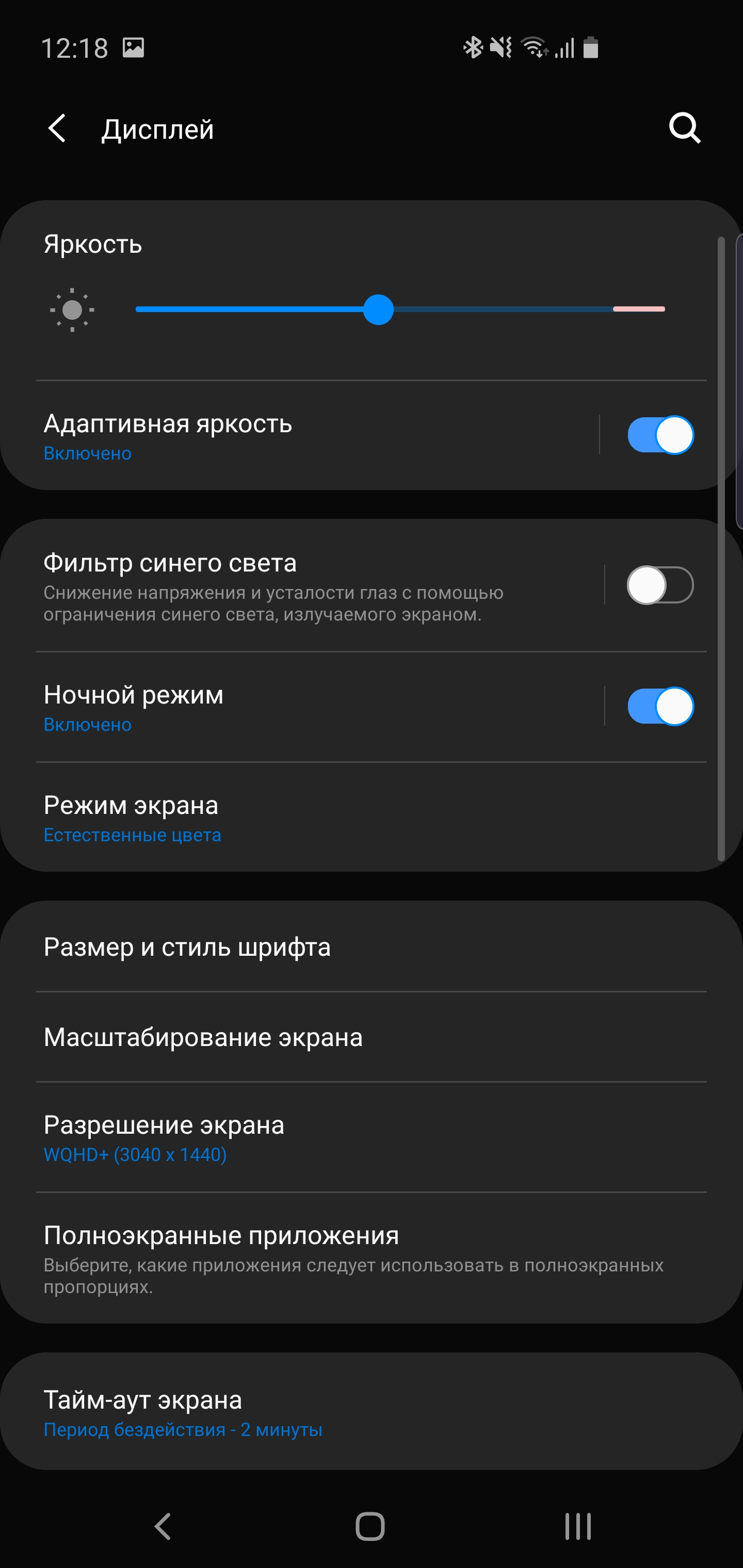 Recenzja Samsung Galaxy S10: Uniwersalny flagowy „wszystko w jednym”-21 Recenzja Samsung Galaxy S10: Uniwersalny flagowy „wszystko w jednym”-21