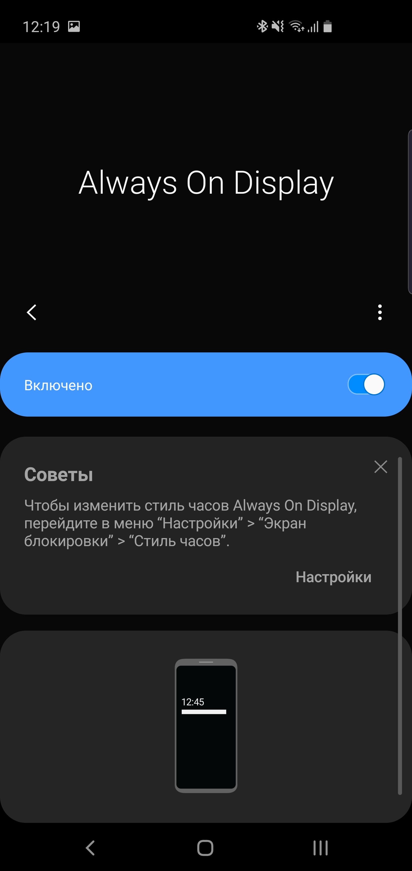Recenzja Samsung Galaxy S10: Uniwersalny flagowy „wszystko w jednym”-24 Recenzja Samsung Galaxy S10: Uniwersalny flagowy „wszystko w jednym”-24