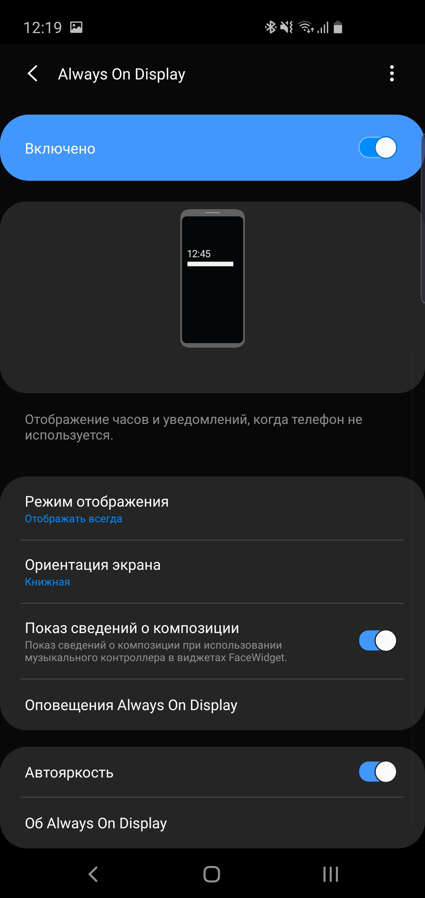 Recenzja Samsung Galaxy S10: Uniwersalny flagowy „wszystko w jednym”-25 Recenzja Samsung Galaxy S10: Uniwersalny flagowy „wszystko w jednym”-25