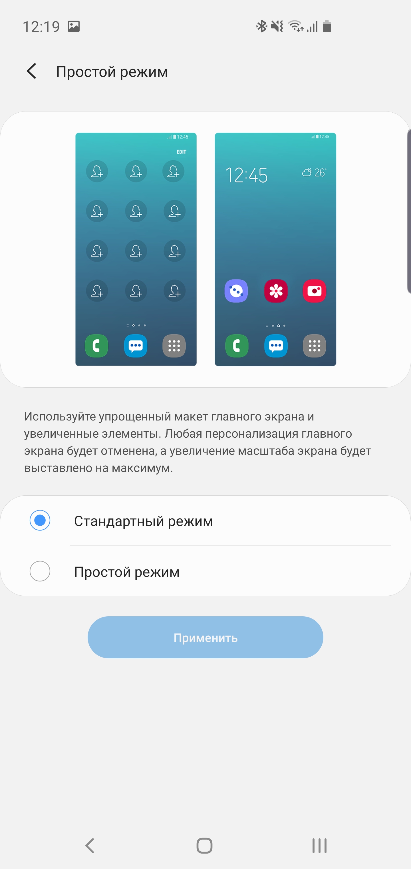 Recenzja Samsung Galaxy S10: Uniwersalny flagowy „wszystko w jednym”-191 Recenzja Samsung Galaxy S10: Uniwersalny flagowy „wszystko w jednym”-191