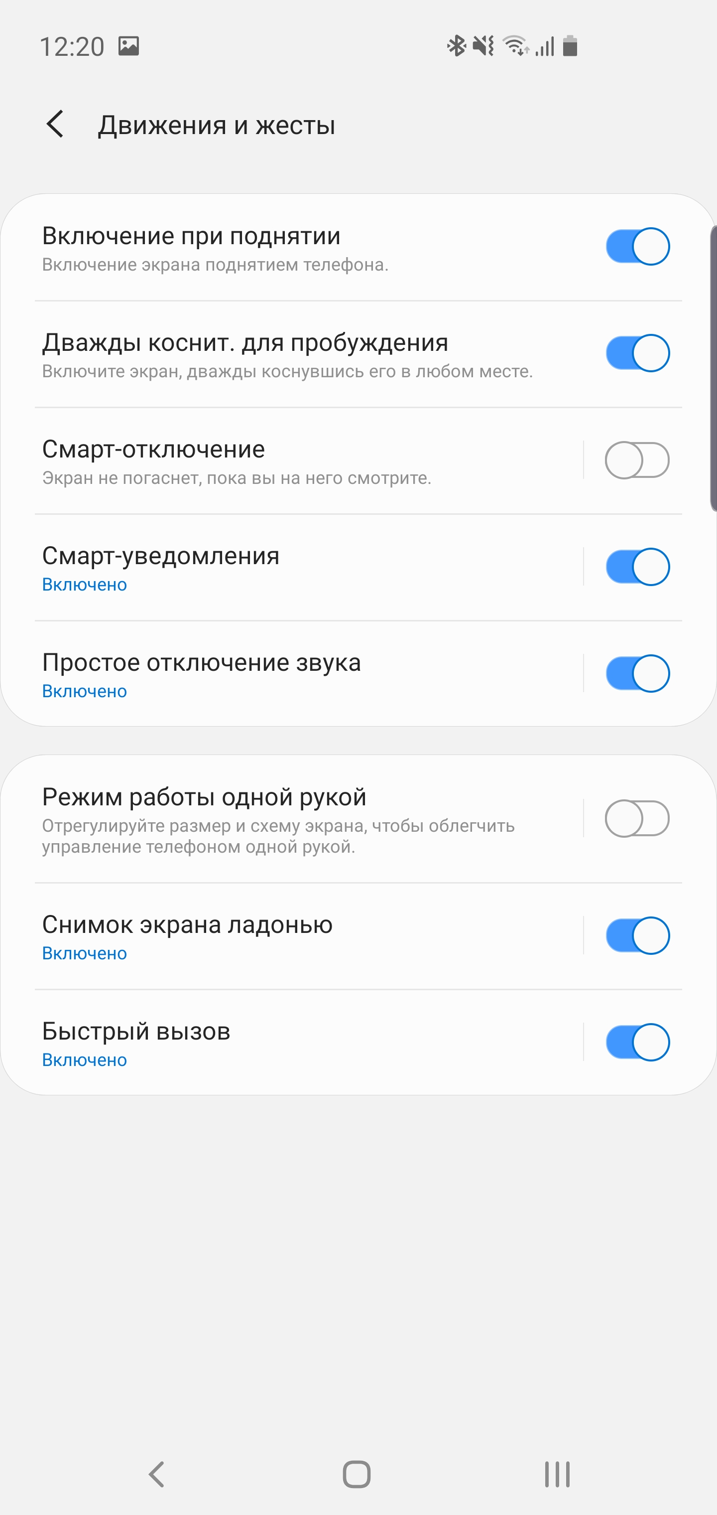 Recenzja Samsung Galaxy S10: Uniwersalny flagowy „wszystko w jednym”-204 Recenzja Samsung Galaxy S10: Uniwersalny flagowy „wszystko w jednym”-204