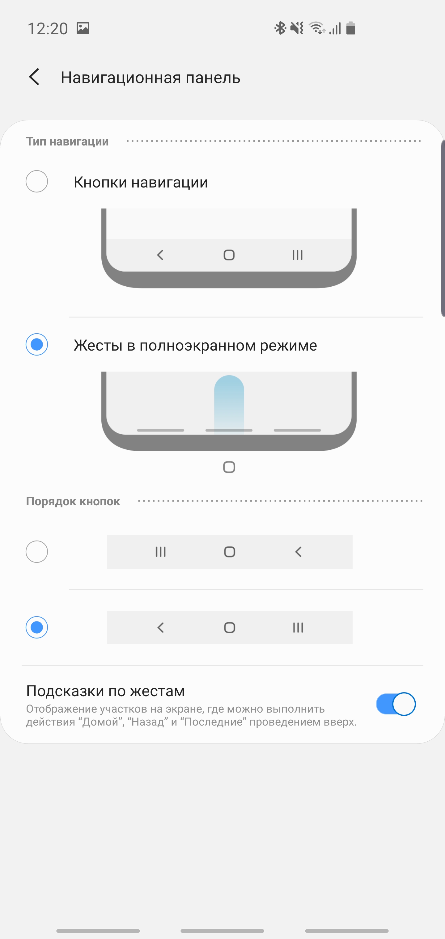Recenzja Samsung Galaxy S10: Uniwersalny flagowy „wszystko w jednym”-209 Recenzja Samsung Galaxy S10: Uniwersalny flagowy „wszystko w jednym”-209