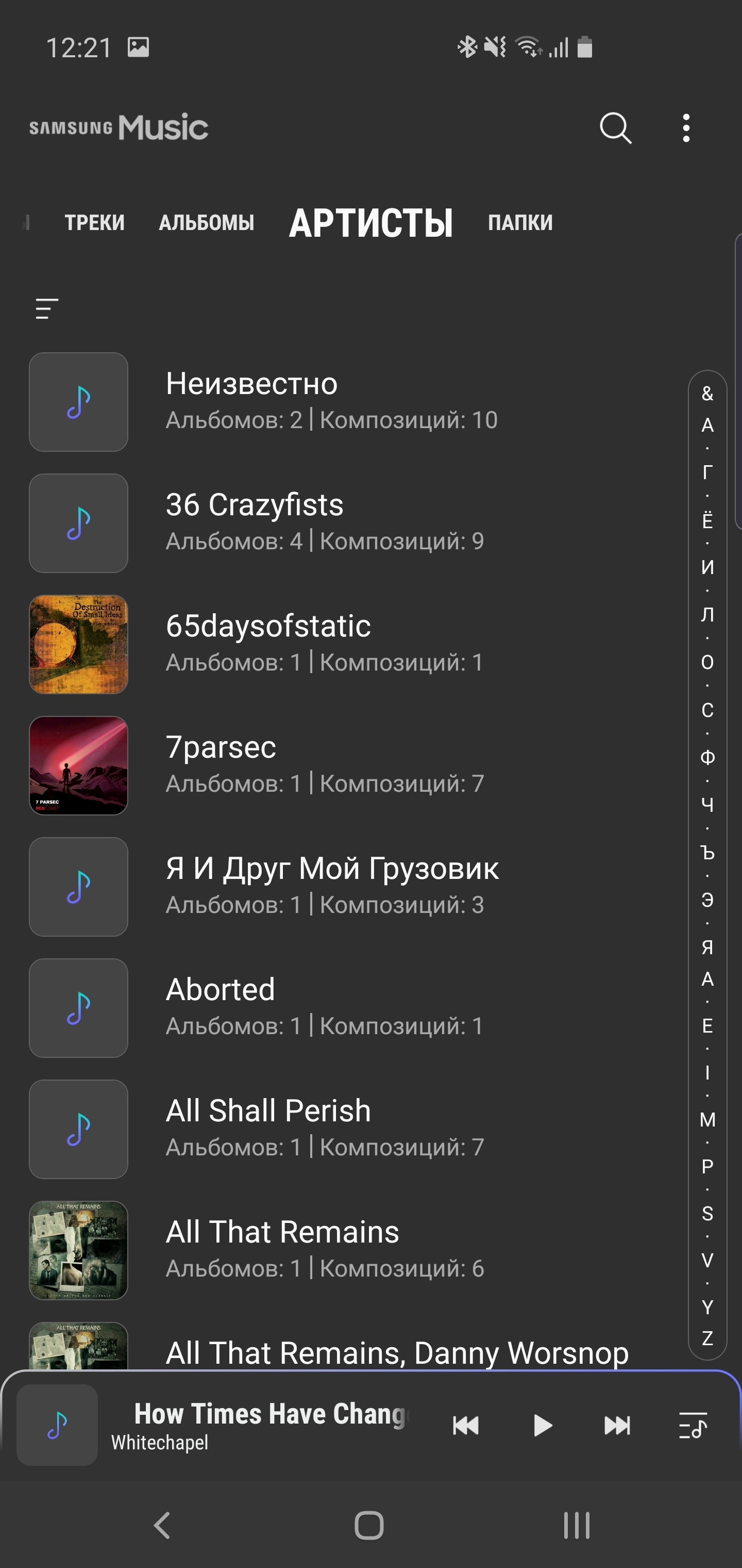 Recenzja Samsung Galaxy S10: Uniwersalny flagowy „wszystko w jednym”-167 Recenzja Samsung Galaxy S10: Uniwersalny flagowy „wszystko w jednym”-167