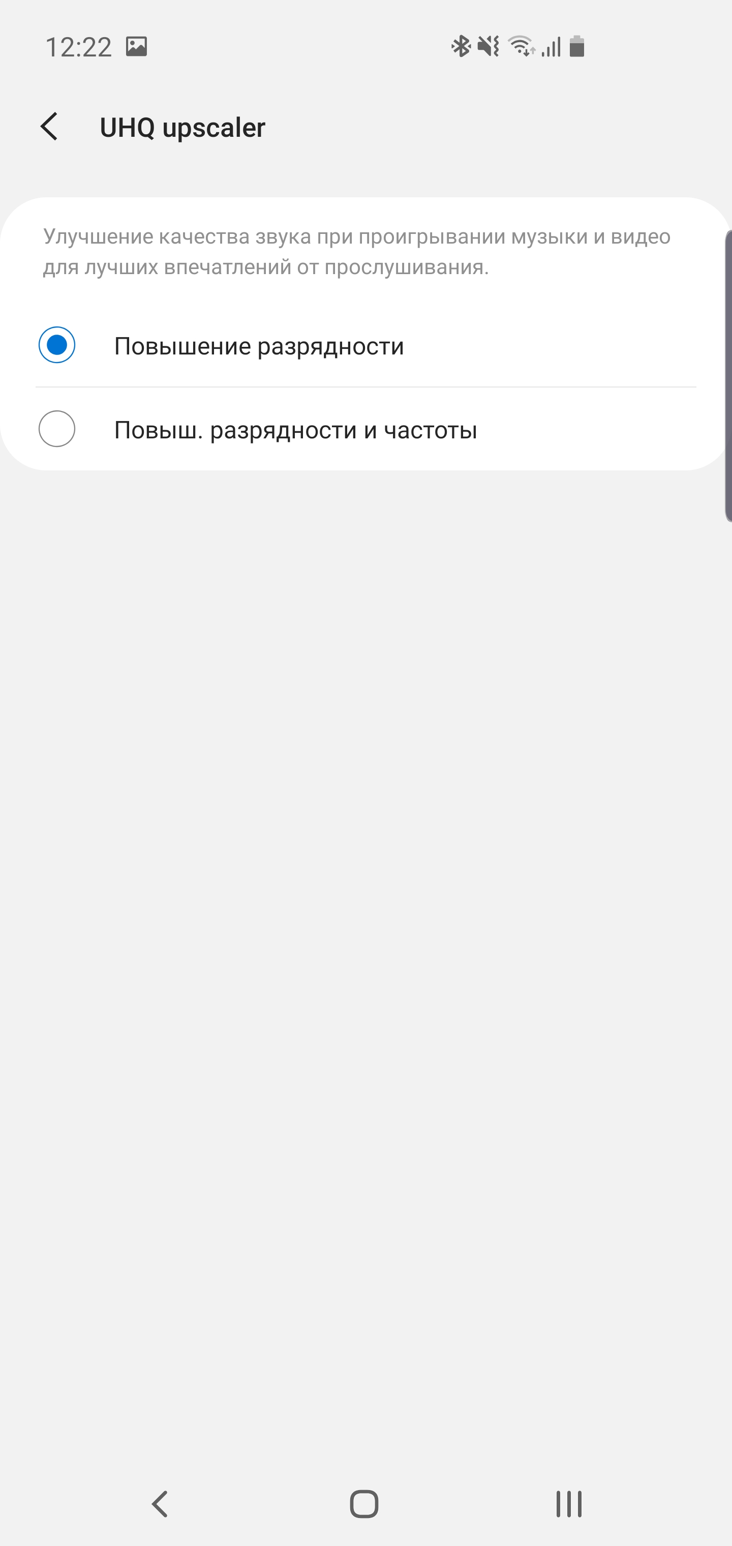 Recenzja Samsung Galaxy S10: Uniwersalny flagowy „wszystko w jednym”-171 Recenzja Samsung Galaxy S10: Uniwersalny flagowy „wszystko w jednym”-171