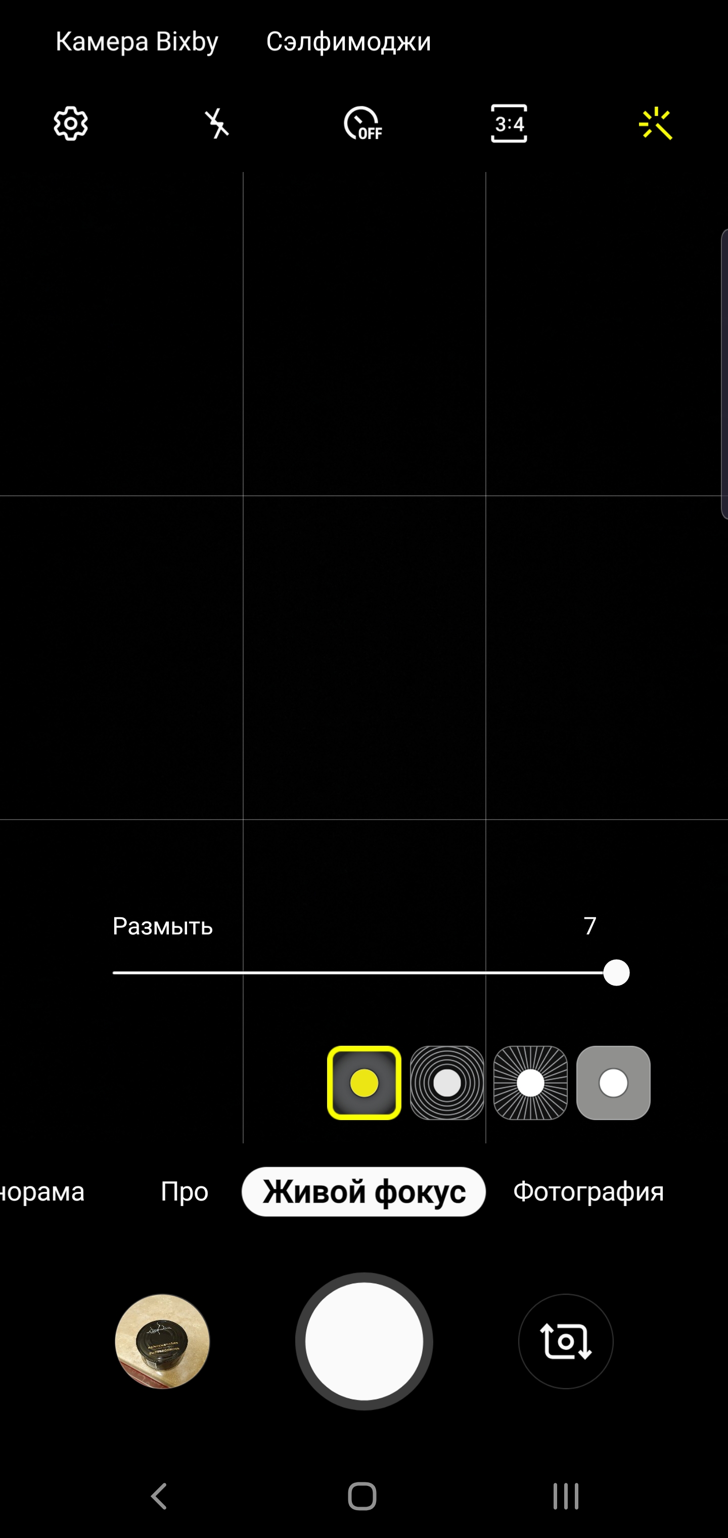 Recenzja Samsung Galaxy S10: Uniwersalny flagowy „wszystko w jednym”-235 Recenzja Samsung Galaxy S10: Uniwersalny flagowy „wszystko w jednym”-235