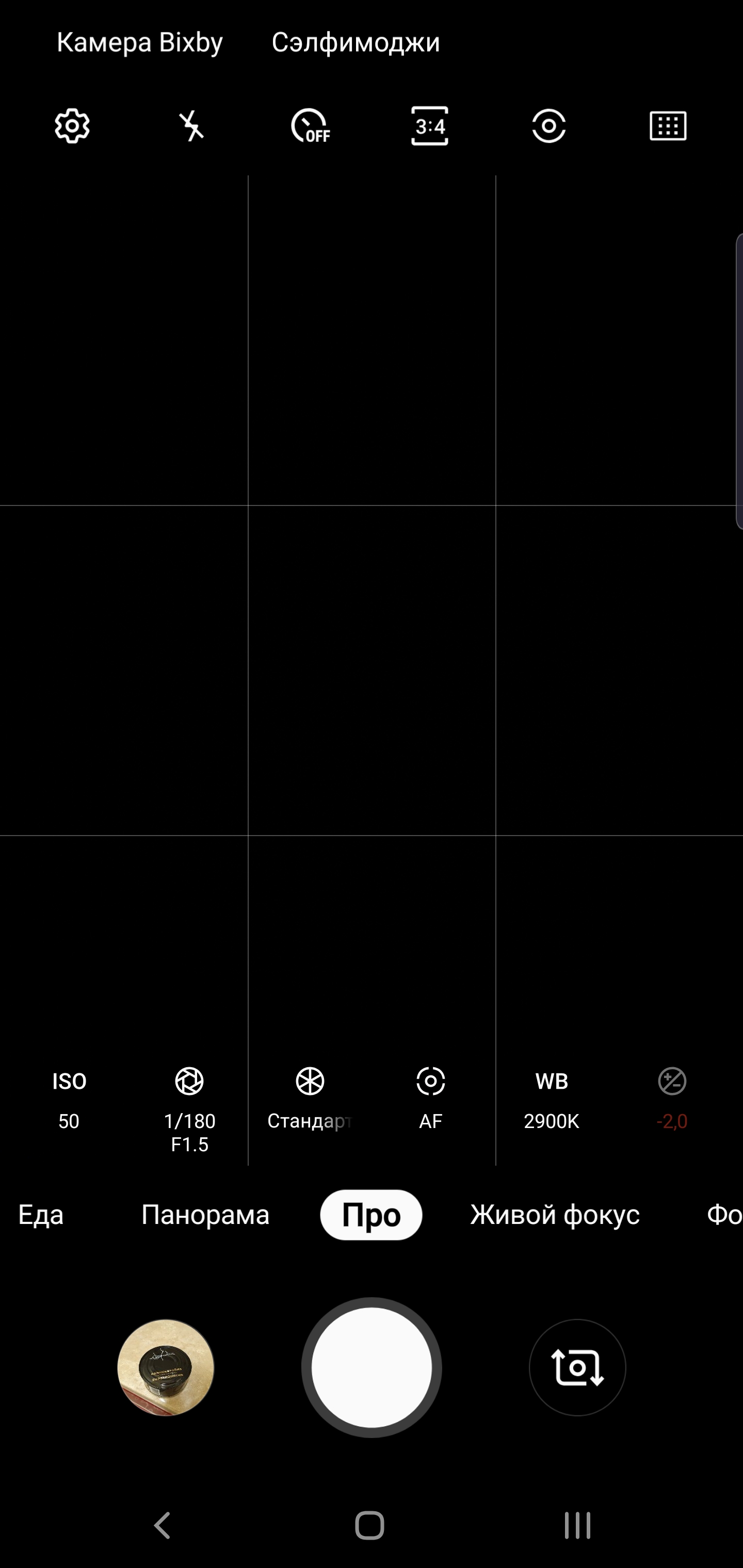 Recenzja Samsung Galaxy S10: Uniwersalny flagowy „wszystko w jednym”-236 Recenzja Samsung Galaxy S10: Uniwersalny flagowy „wszystko w jednym”-236