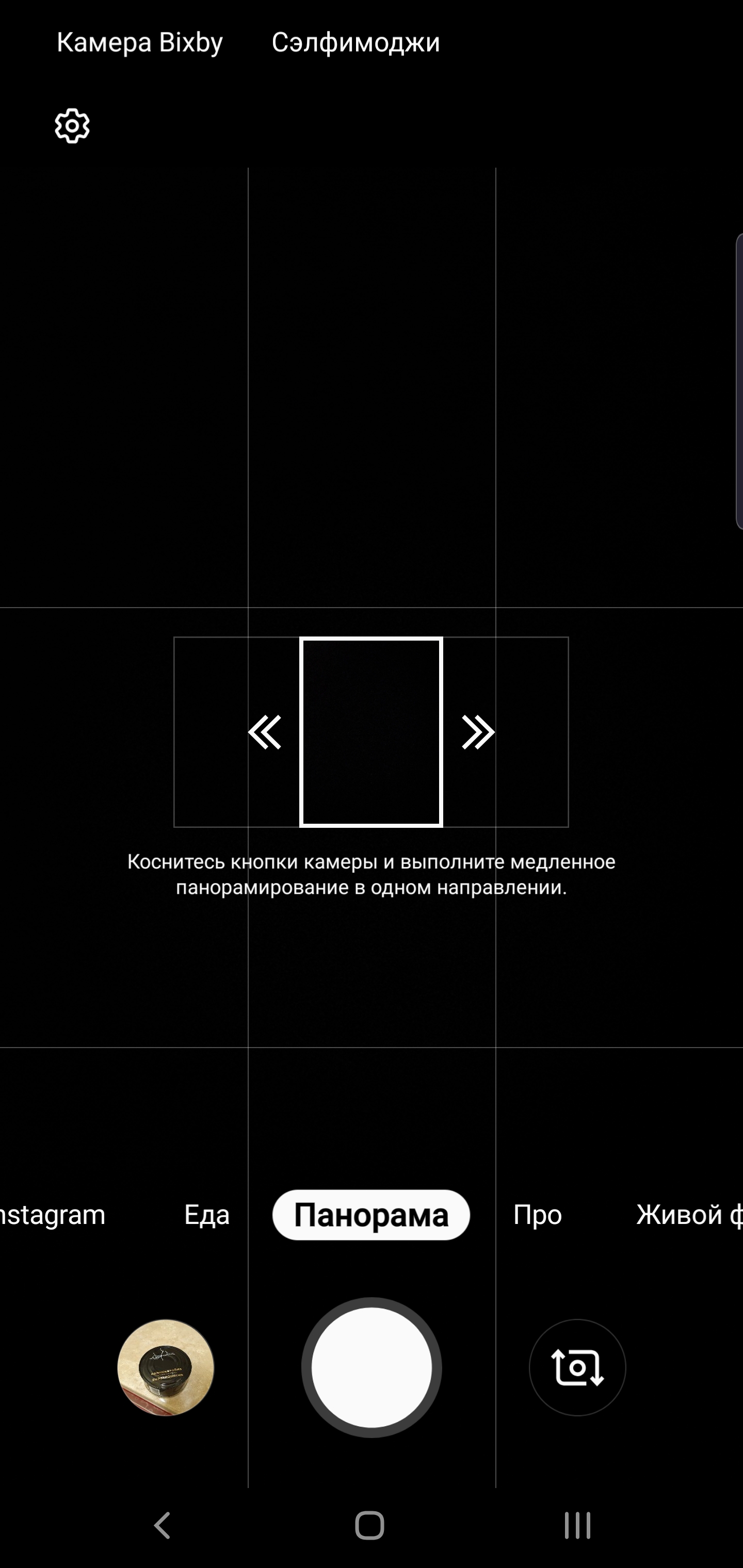 Recenzja Samsung Galaxy S10: Uniwersalny flagowy „wszystko w jednym”-237 Recenzja Samsung Galaxy S10: Uniwersalny flagowy „wszystko w jednym”-237