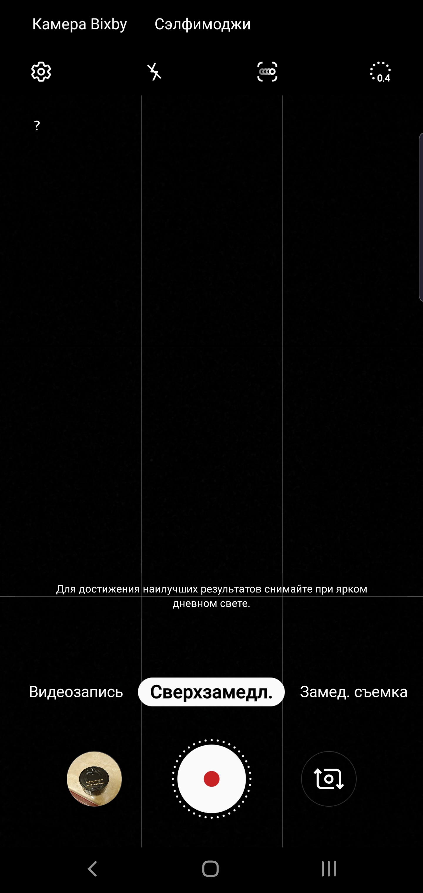 Recenzja Samsung Galaxy S10: Uniwersalny flagowy „wszystko w jednym”-239 Recenzja Samsung Galaxy S10: Uniwersalny flagowy „wszystko w jednym”-239