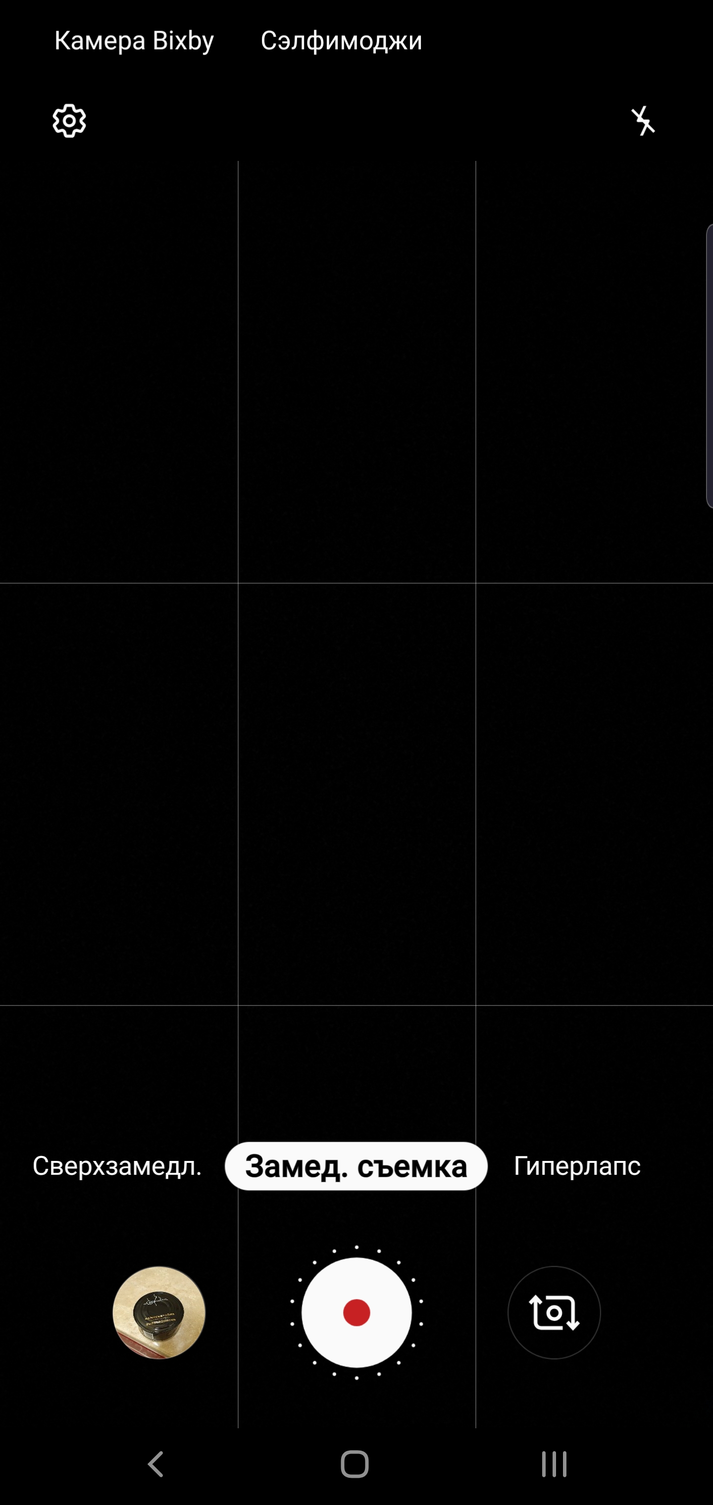 Recenzja Samsung Galaxy S10: Uniwersalny flagowy „wszystko w jednym”-240 Recenzja Samsung Galaxy S10: Uniwersalny flagowy „wszystko w jednym”-240