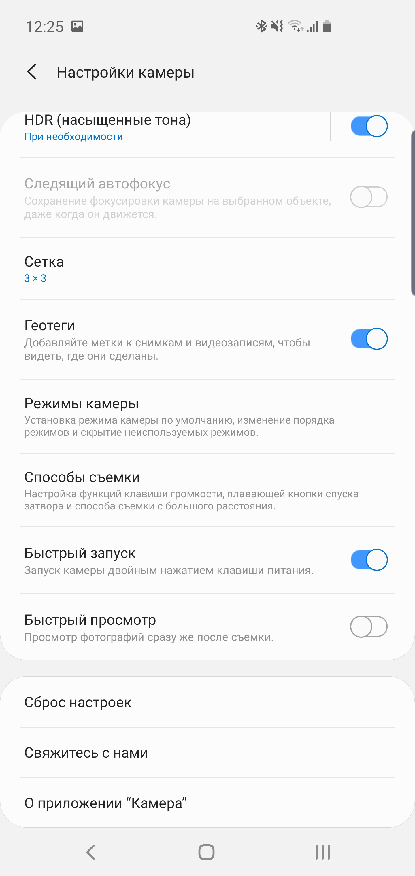 Recenzja Samsung Galaxy S10: Uniwersalny flagowy „wszystko w jednym”-242 Recenzja Samsung Galaxy S10: Uniwersalny flagowy „wszystko w jednym”-242