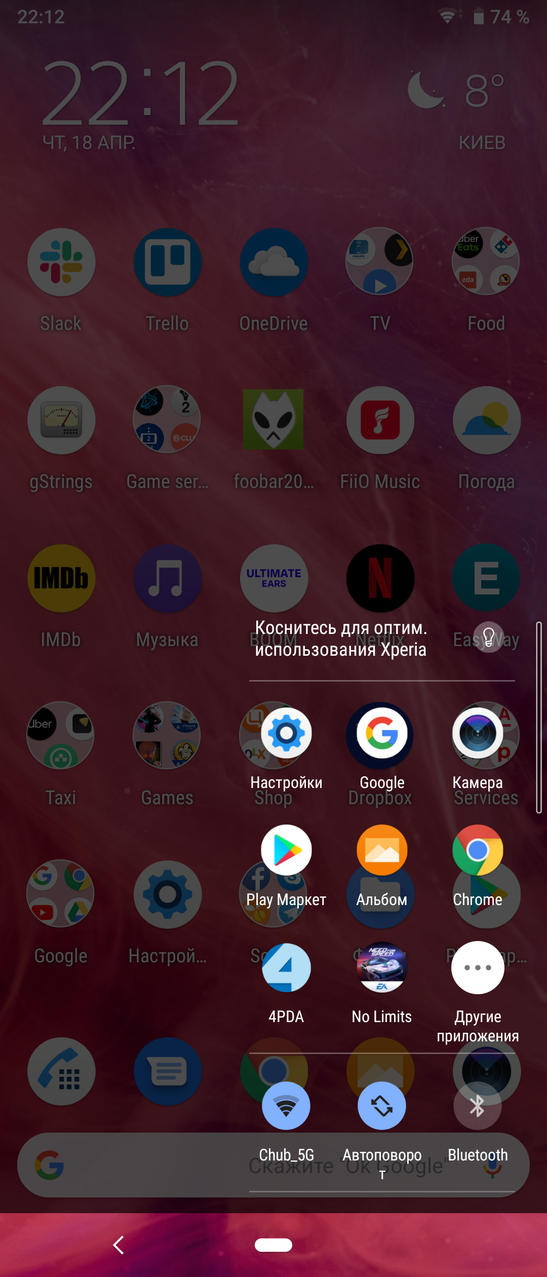 Przegląd Sony Xperia 1, "wysoki" flagowy z 4K HDR wyświetlaczem OLED-212 Przegląd Sony Xperia 1, "wysoki" flagowy z 4K HDR wyświetlaczem OLED-212