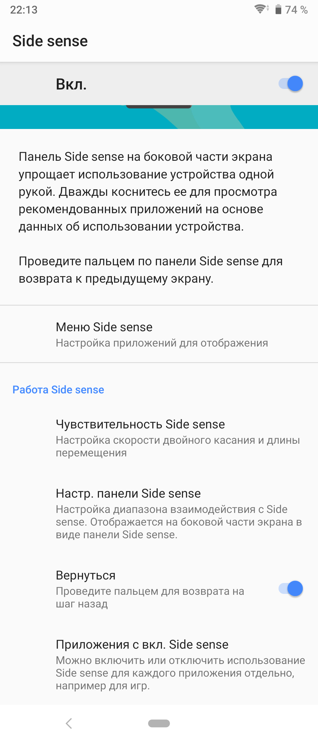 Przegląd Sony Xperia 1, "wysoki" flagowy z 4K HDR wyświetlaczem OLED-215 Przegląd Sony Xperia 1, "wysoki" flagowy z 4K HDR wyświetlaczem OLED-215