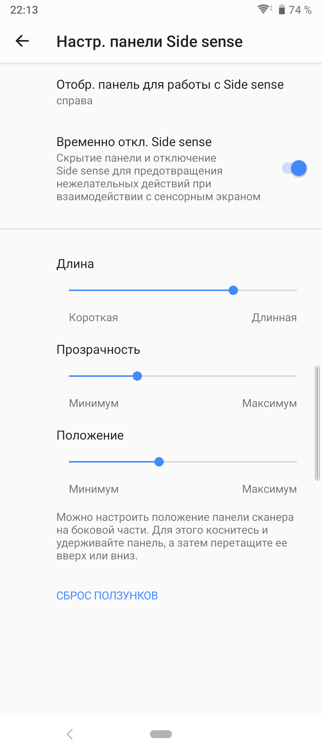 Przegląd Sony Xperia 1, "wysoki" flagowy z 4K HDR wyświetlaczem OLED-216 Przegląd Sony Xperia 1, "wysoki" flagowy z 4K HDR wyświetlaczem OLED-216