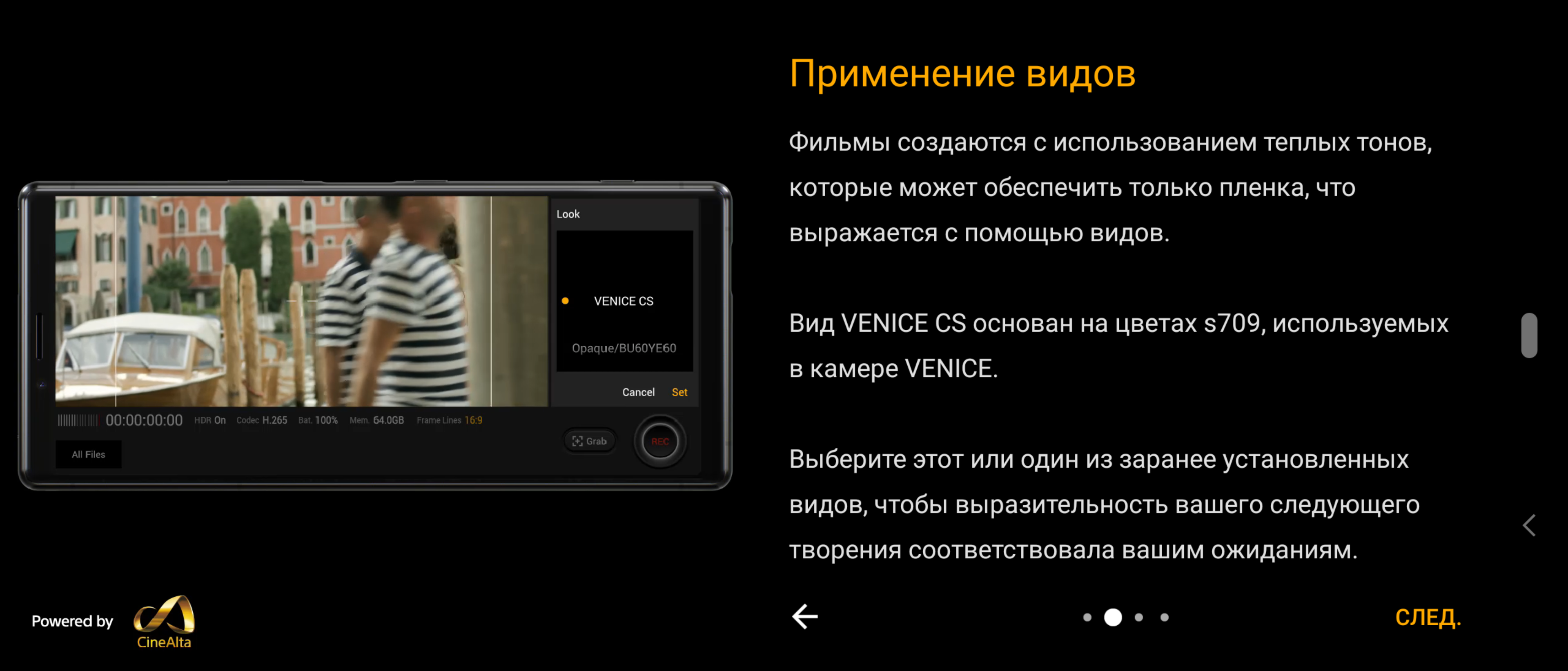 Przegląd Sony Xperia 1, "wysoki" flagowy z 4K HDR wyświetlaczem OLED-357 Przegląd Sony Xperia 1, "wysoki" flagowy z 4K HDR wyświetlaczem OLED-357