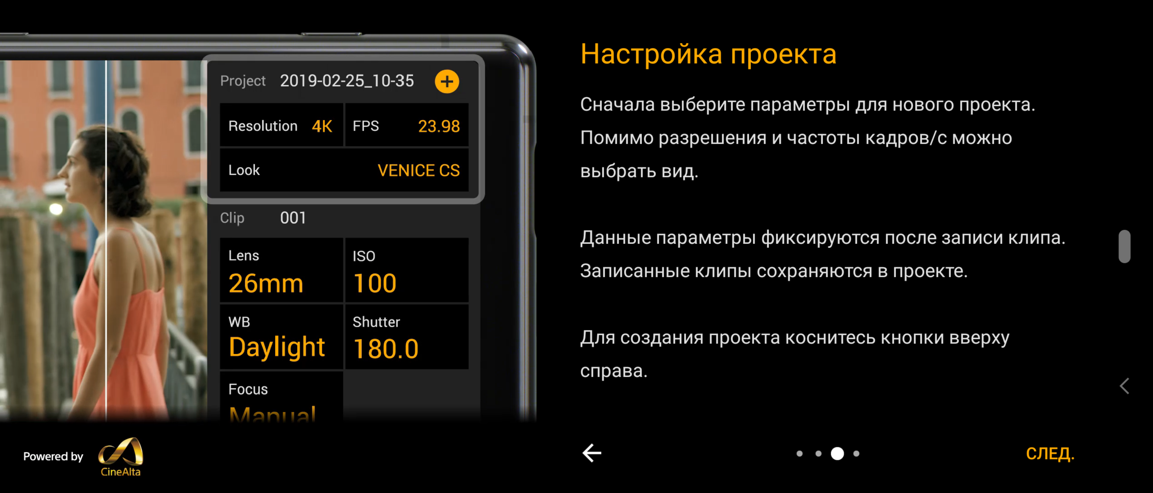 Przegląd Sony Xperia 1, "wysoki" flagowy z 4K HDR wyświetlaczem OLED-358 Przegląd Sony Xperia 1, "wysoki" flagowy z 4K HDR wyświetlaczem OLED-358