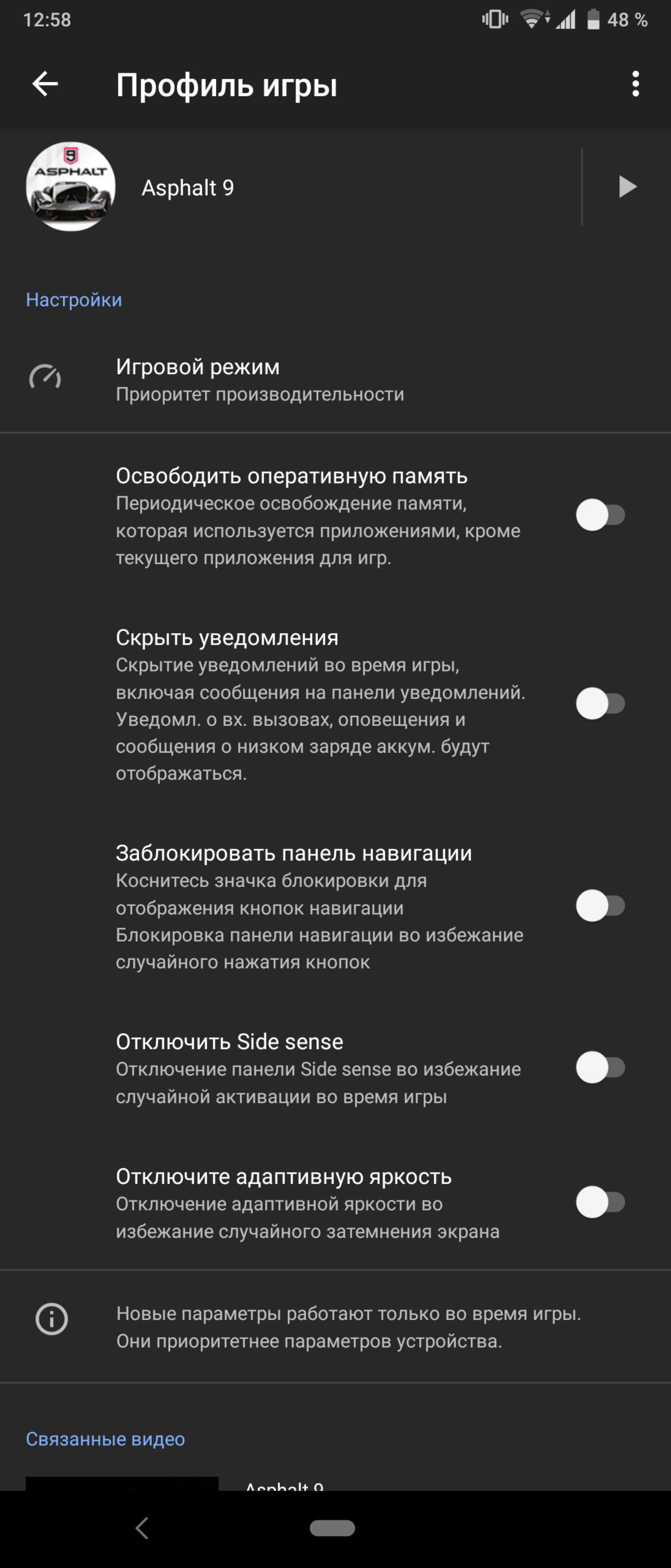 Przegląd Sony Xperia 1, "wysoki" flagowy z 4K HDR wyświetlaczem OLED-77 Przegląd Sony Xperia 1, "wysoki" flagowy z 4K HDR wyświetlaczem OLED-77