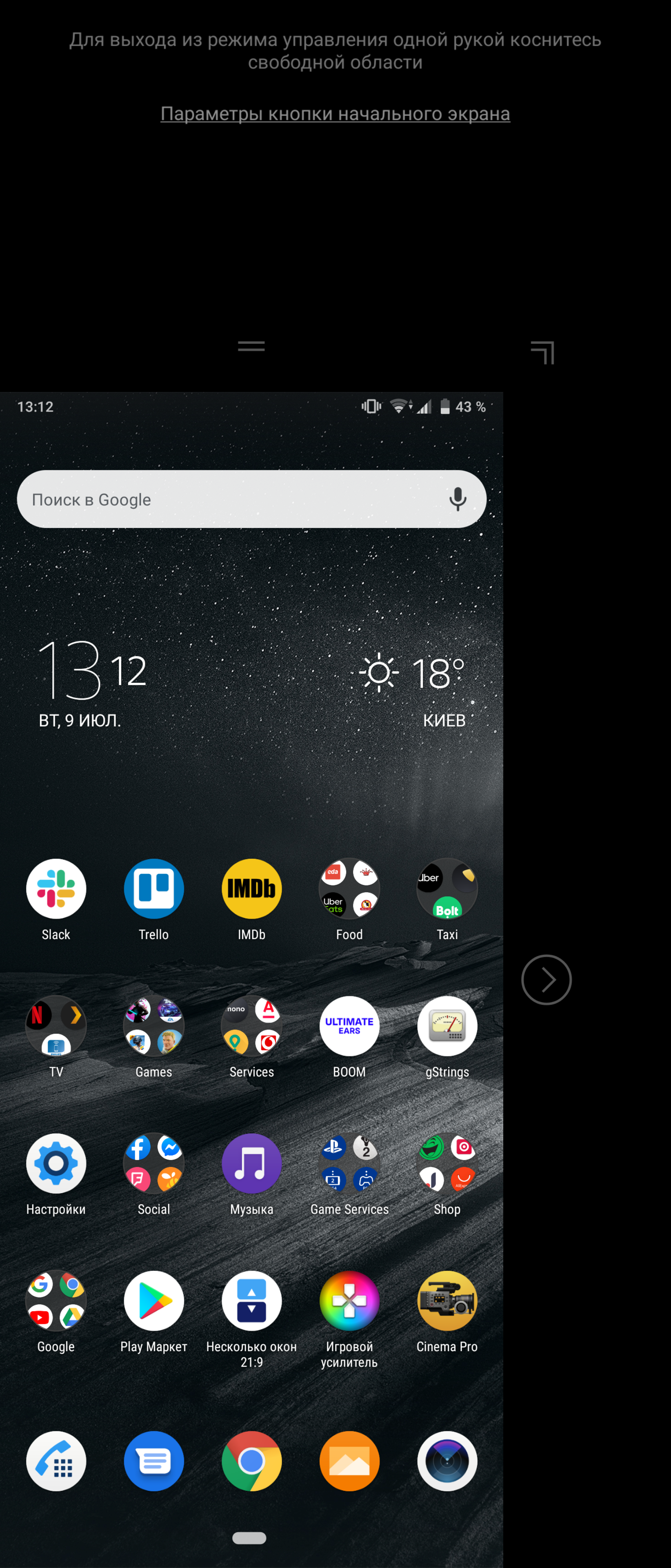 Przegląd Sony Xperia 1, "wysoki" flagowy z 4K HDR wyświetlaczem OLED-222 Przegląd Sony Xperia 1, "wysoki" flagowy z 4K HDR wyświetlaczem OLED-222