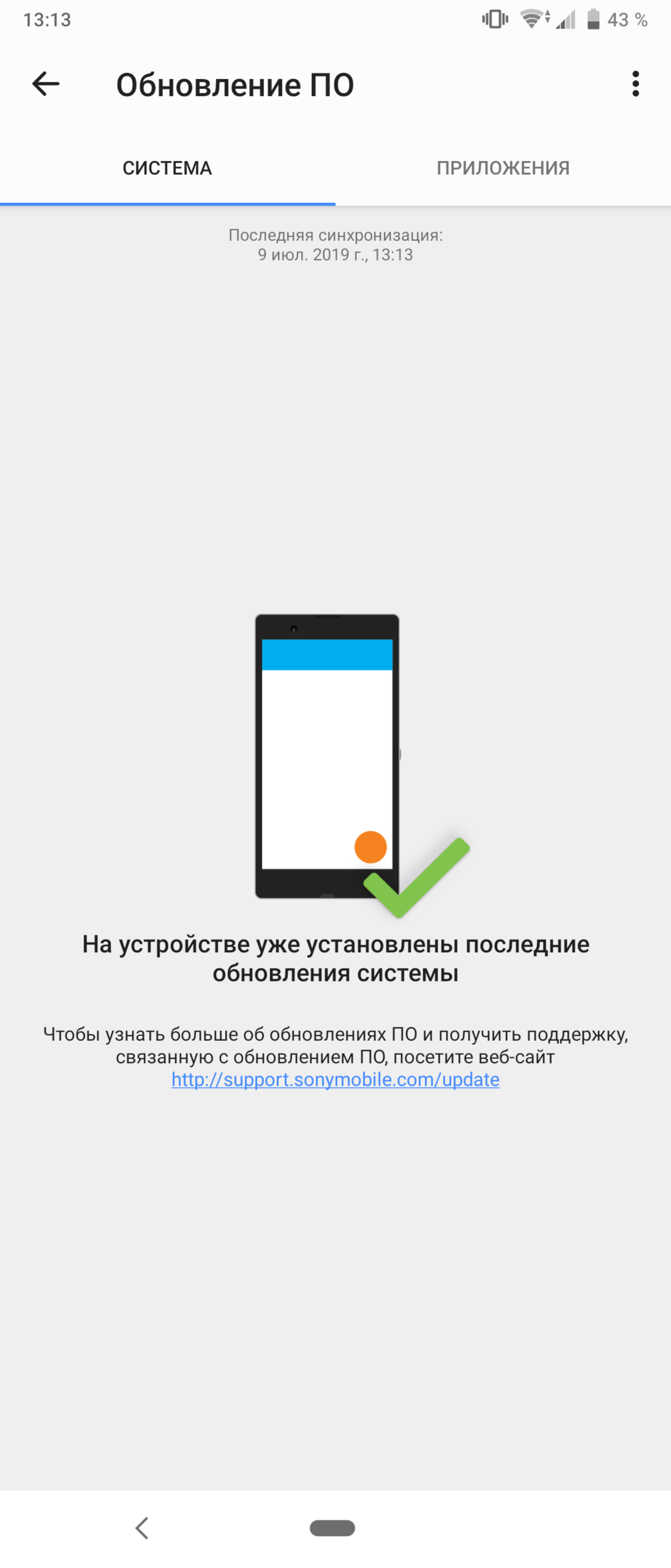 Przegląd Sony Xperia 1, "wysoki" flagowy z 4K HDR wyświetlaczem OLED-176 Przegląd Sony Xperia 1, "wysoki" flagowy z 4K HDR wyświetlaczem OLED-176