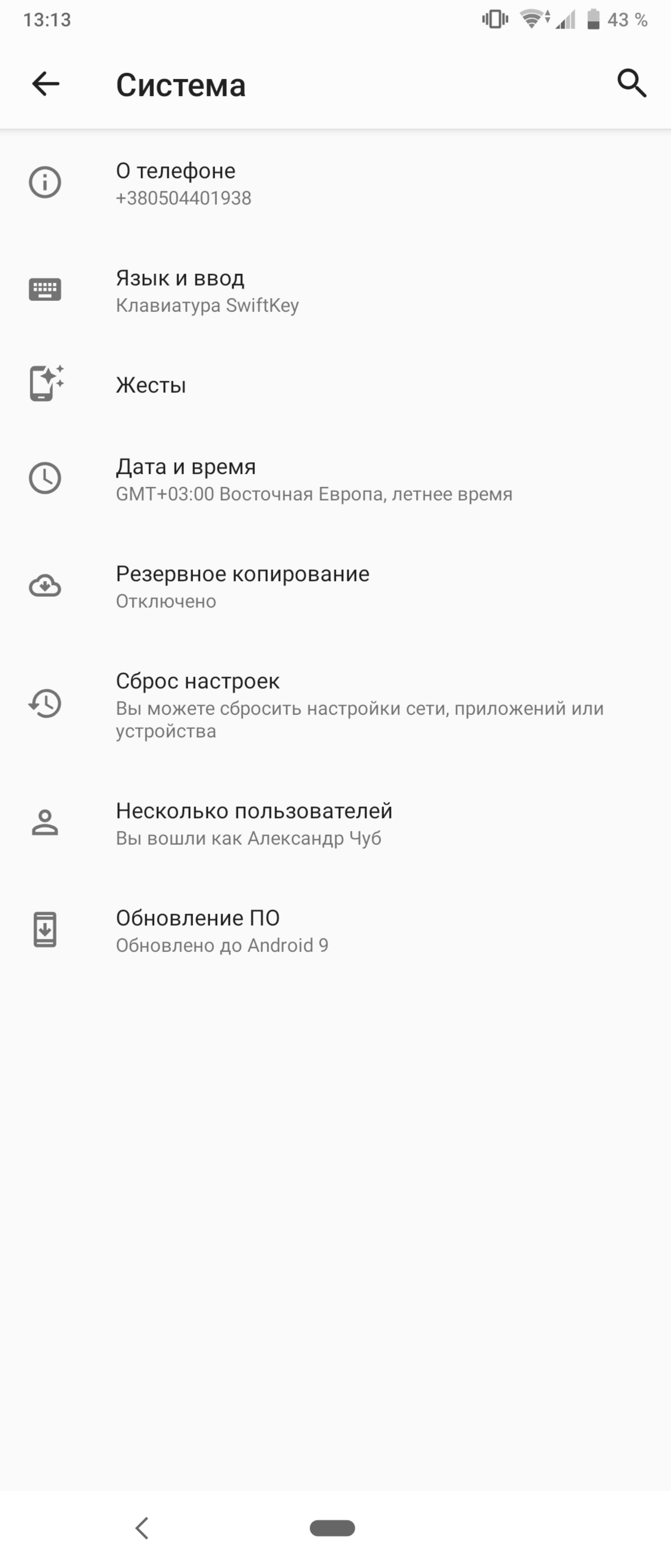 Przegląd Sony Xperia 1, "wysoki" flagowy z 4K HDR wyświetlaczem OLED-177 Przegląd Sony Xperia 1, "wysoki" flagowy z 4K HDR wyświetlaczem OLED-177
