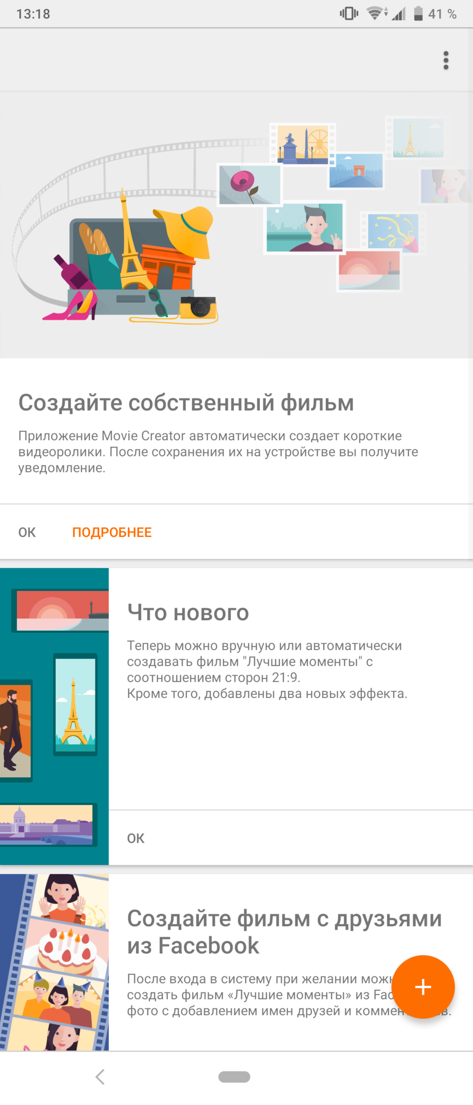 Przegląd Sony Xperia 1, "wysoki" flagowy z 4K HDR wyświetlaczem OLED-235 Przegląd Sony Xperia 1, "wysoki" flagowy z 4K HDR wyświetlaczem OLED-235