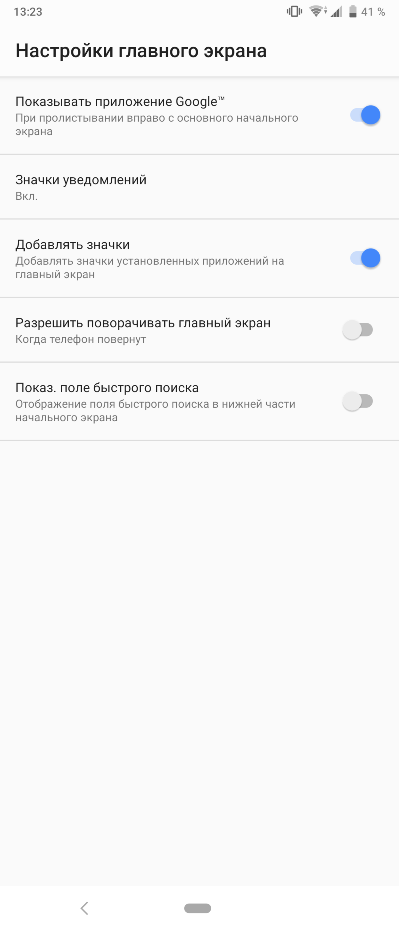 Przegląd Sony Xperia 1, "wysoki" flagowy z 4K HDR wyświetlaczem OLED-188 Przegląd Sony Xperia 1, "wysoki" flagowy z 4K HDR wyświetlaczem OLED-188