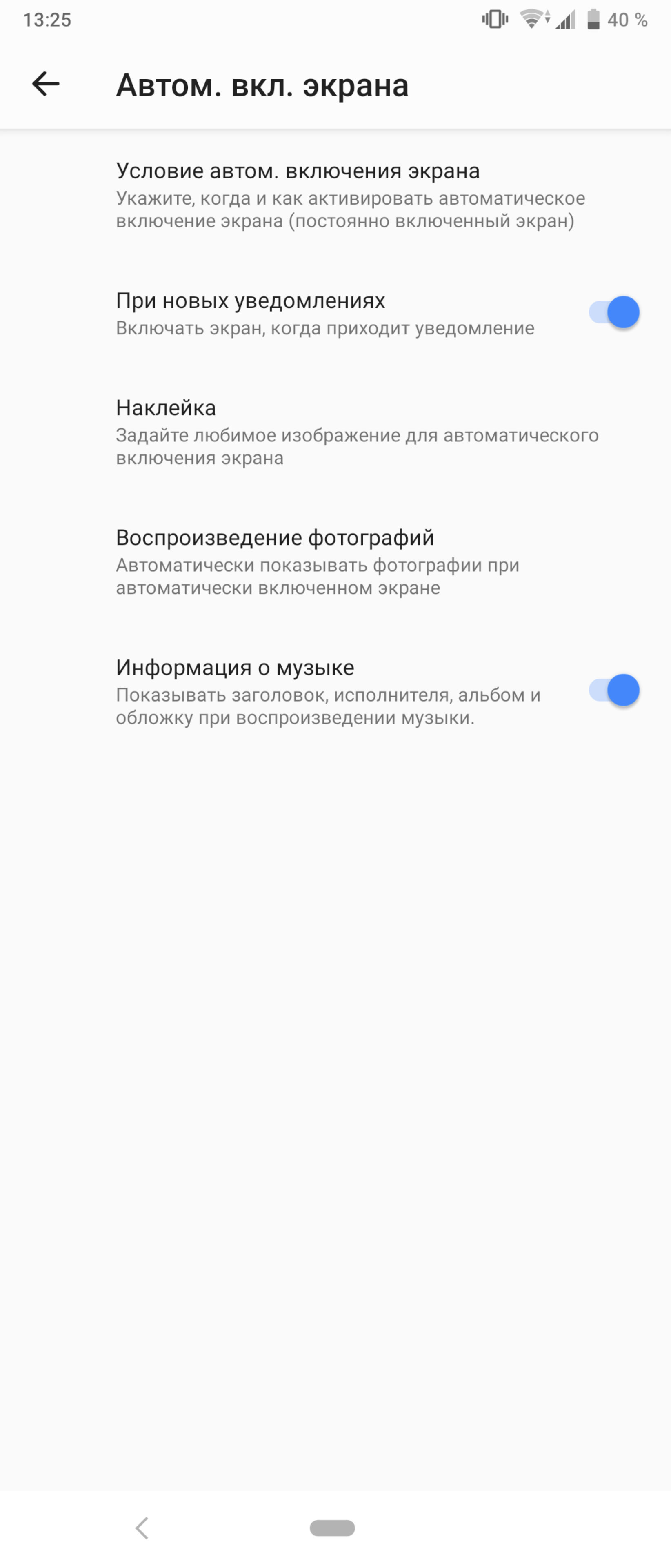 Przegląd Sony Xperia 1, "wysoki" flagowy z 4K HDR wyświetlaczem OLED-16 Przegląd Sony Xperia 1, "wysoki" flagowy z 4K HDR wyświetlaczem OLED-16