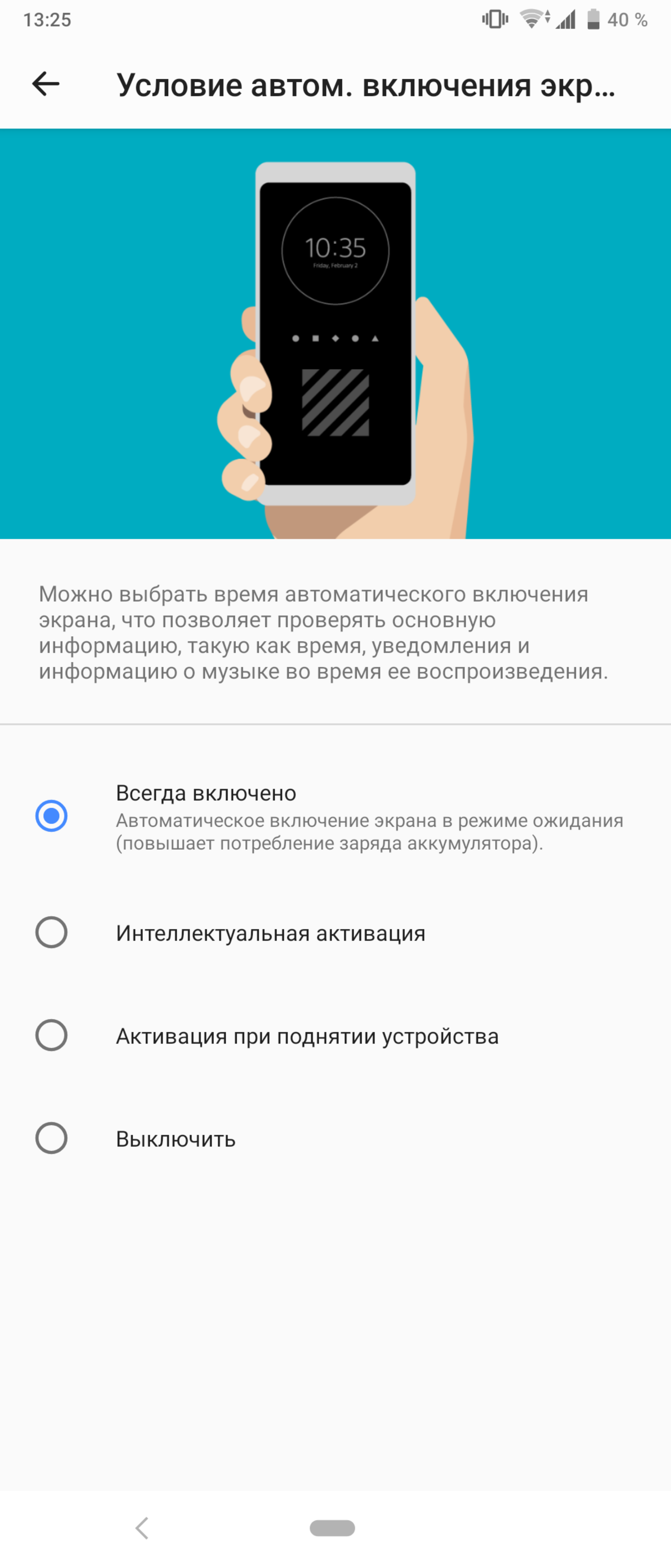 Przegląd Sony Xperia 1, "wysoki" flagowy z 4K HDR wyświetlaczem OLED-17 Przegląd Sony Xperia 1, "wysoki" flagowy z 4K HDR wyświetlaczem OLED-17
