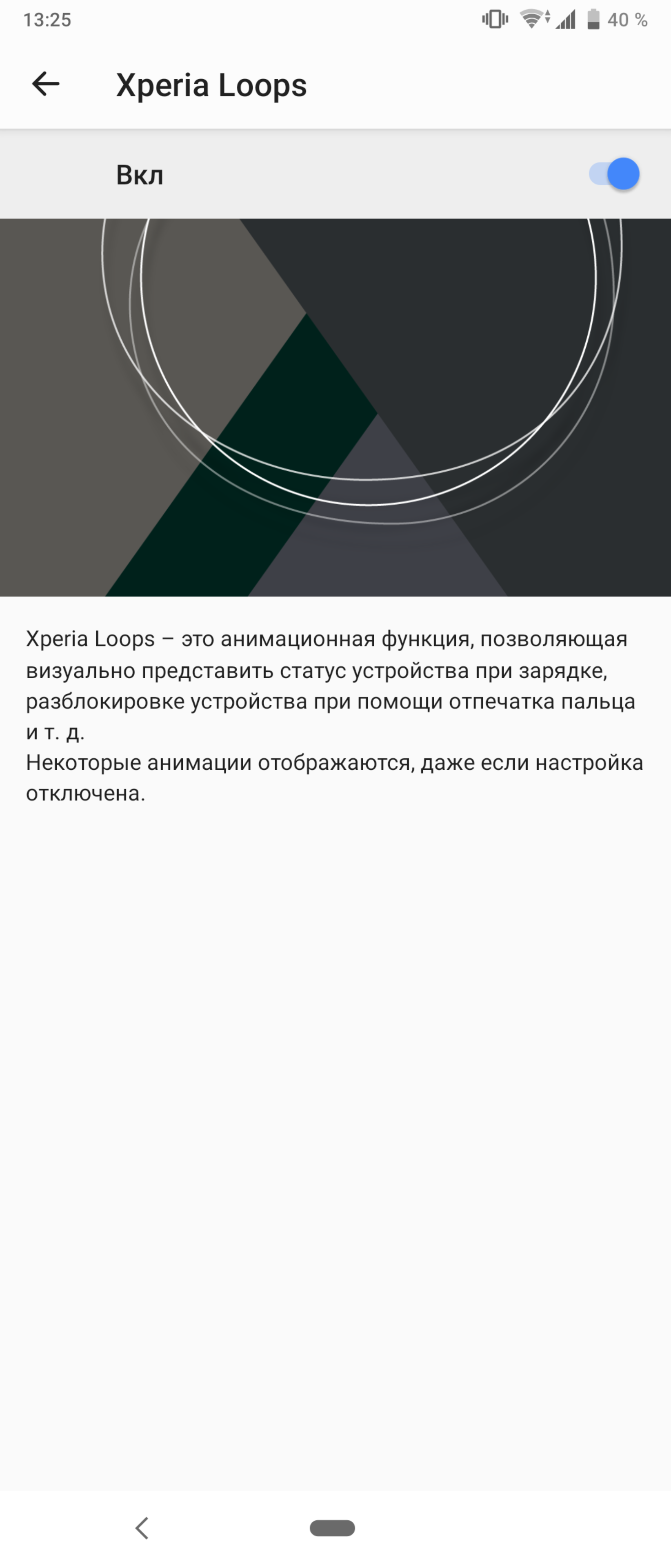 Przegląd Sony Xperia 1, "wysoki" flagowy z 4K HDR wyświetlaczem OLED-191 Przegląd Sony Xperia 1, "wysoki" flagowy z 4K HDR wyświetlaczem OLED-191