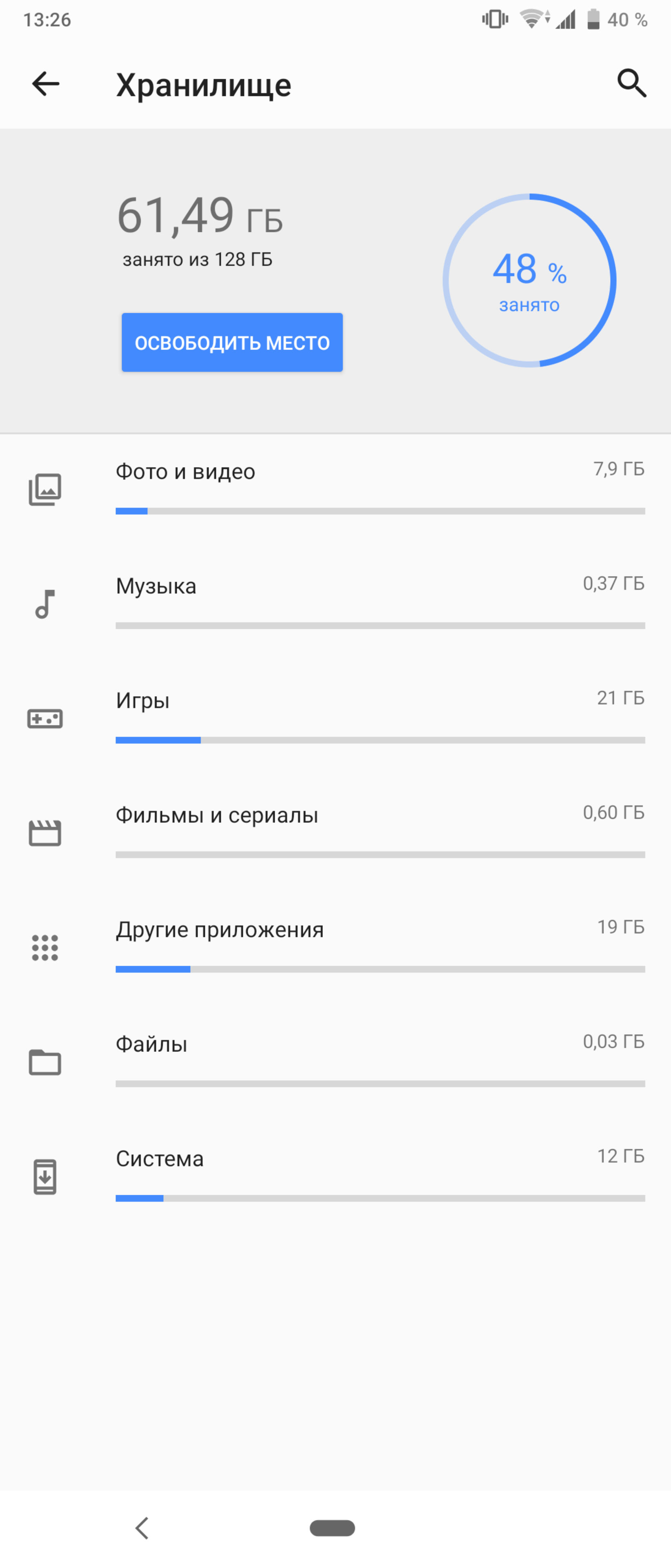Przegląd Sony Xperia 1, "wysoki" flagowy z 4K HDR wyświetlaczem OLED-236 Przegląd Sony Xperia 1, "wysoki" flagowy z 4K HDR wyświetlaczem OLED-236