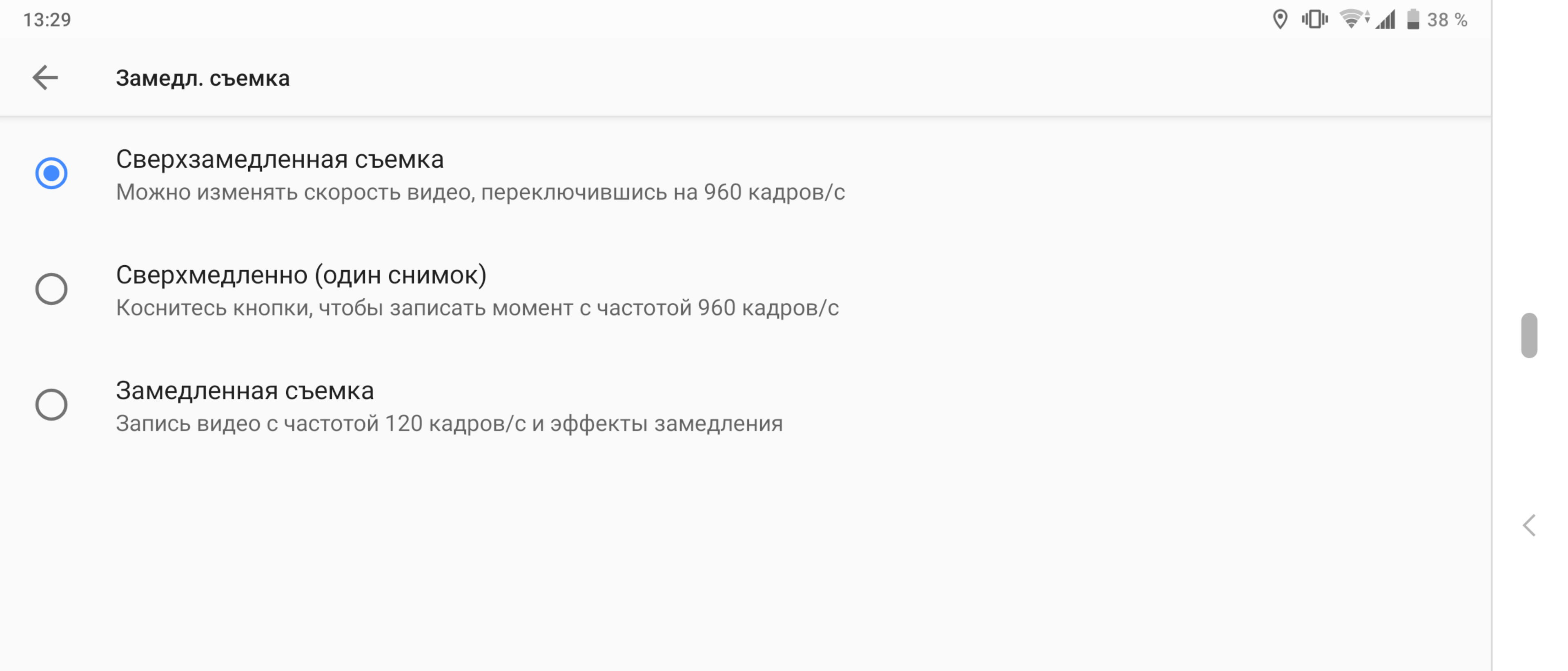 Przegląd Sony Xperia 1, "wysoki" flagowy z 4K HDR wyświetlaczem OLED-258 Przegląd Sony Xperia 1, "wysoki" flagowy z 4K HDR wyświetlaczem OLED-258