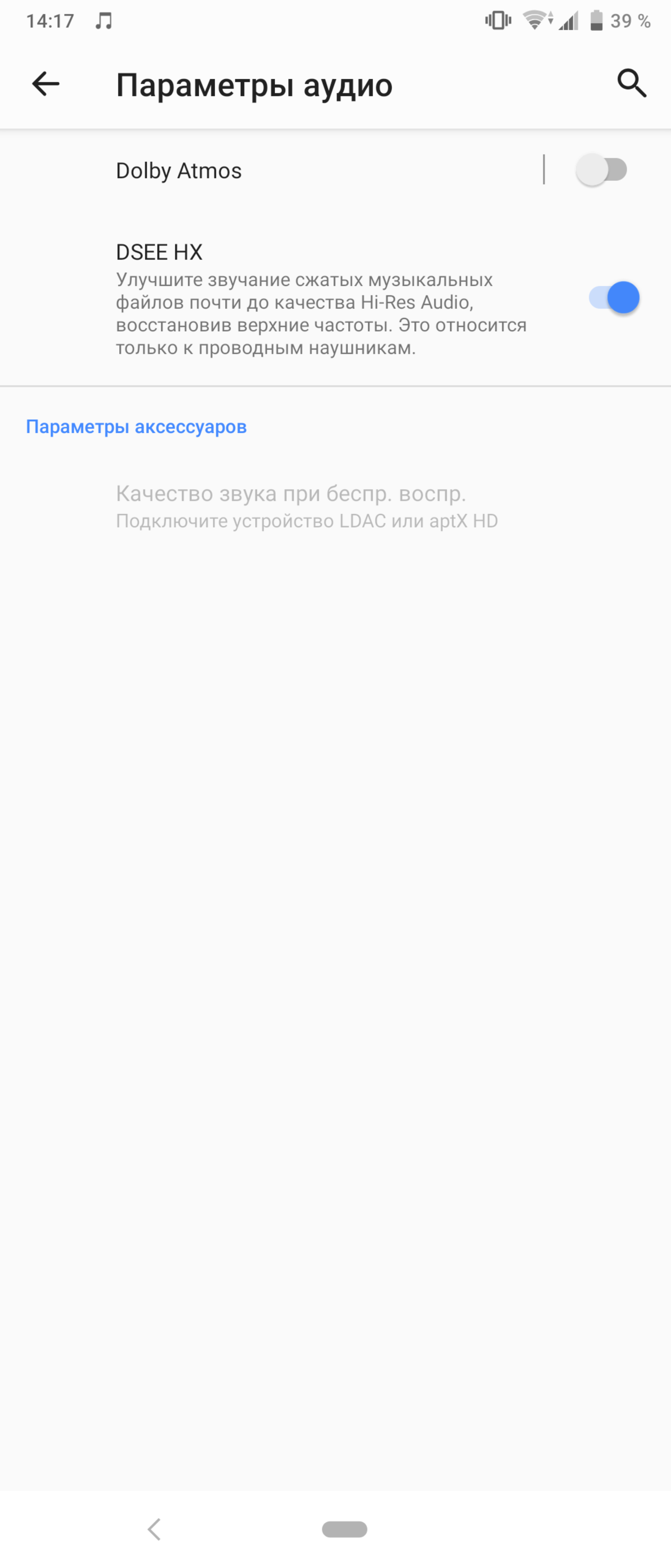 Przegląd Sony Xperia 1, "wysoki" flagowy z 4K HDR wyświetlaczem OLED-161 Przegląd Sony Xperia 1, "wysoki" flagowy z 4K HDR wyświetlaczem OLED-161