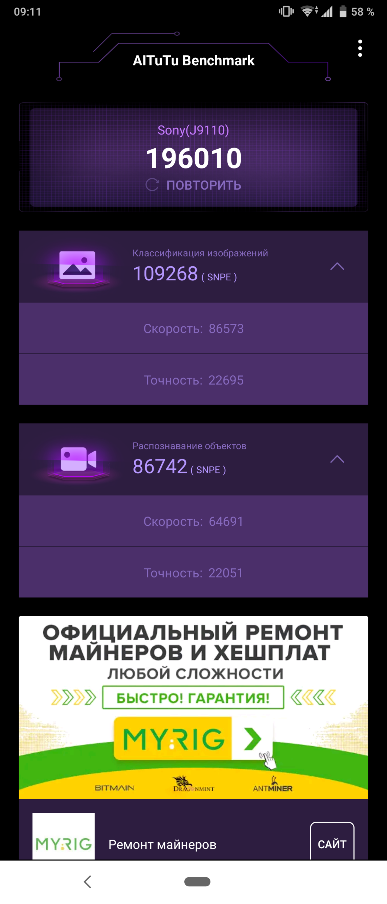 Przegląd Sony Xperia 1, "wysoki" flagowy z 4K HDR wyświetlaczem OLED-108 Przegląd Sony Xperia 1, "wysoki" flagowy z 4K HDR wyświetlaczem OLED-108